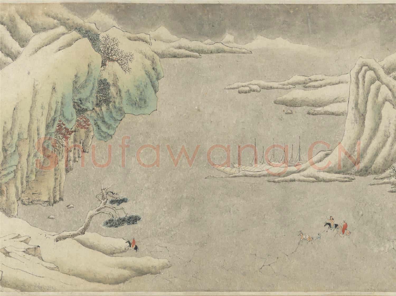 明文徵明關山積雪圖  卷