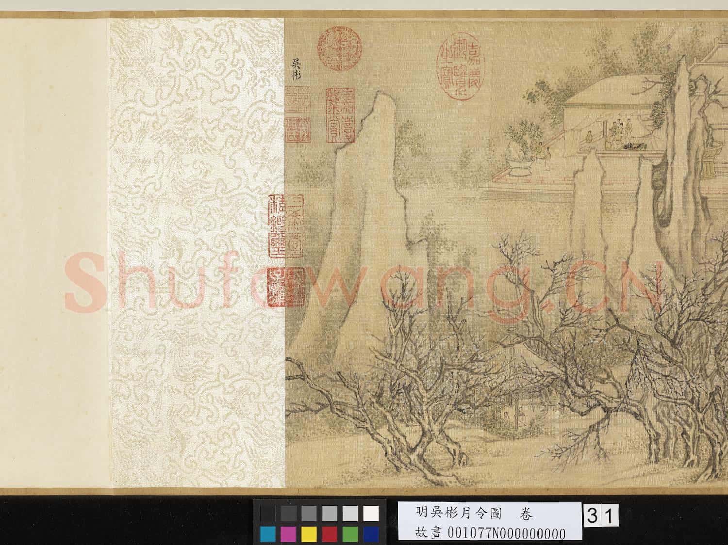 明吳彬月令圖 卷