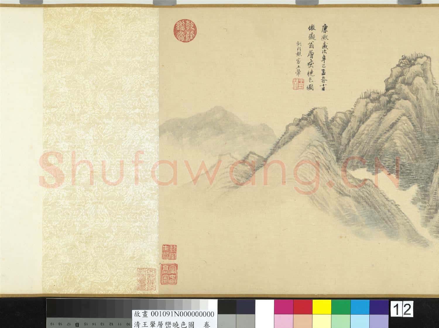 清王翬層巒曉色圖 卷
