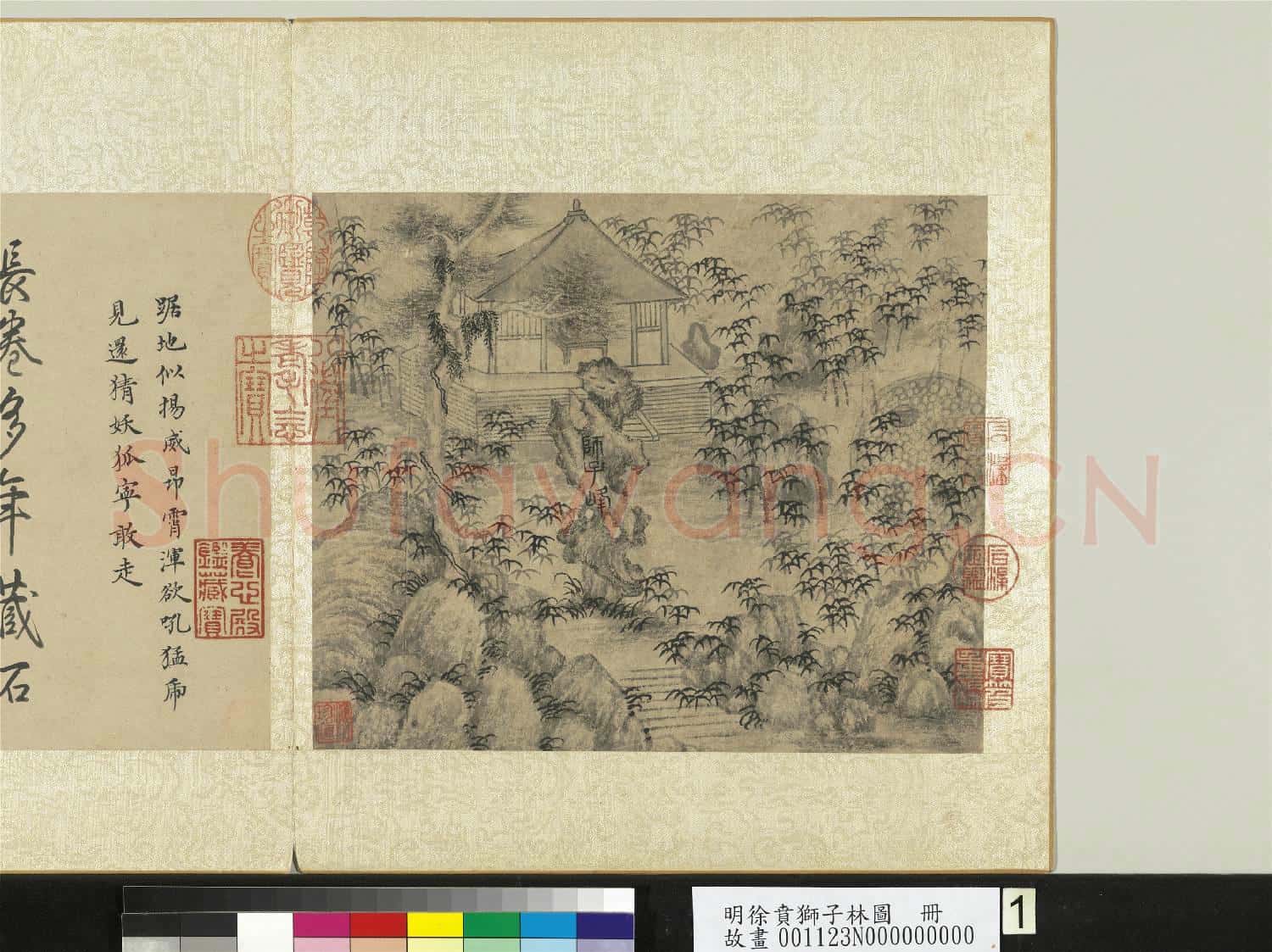 明徐賁獅子林圖 冊 師子峰