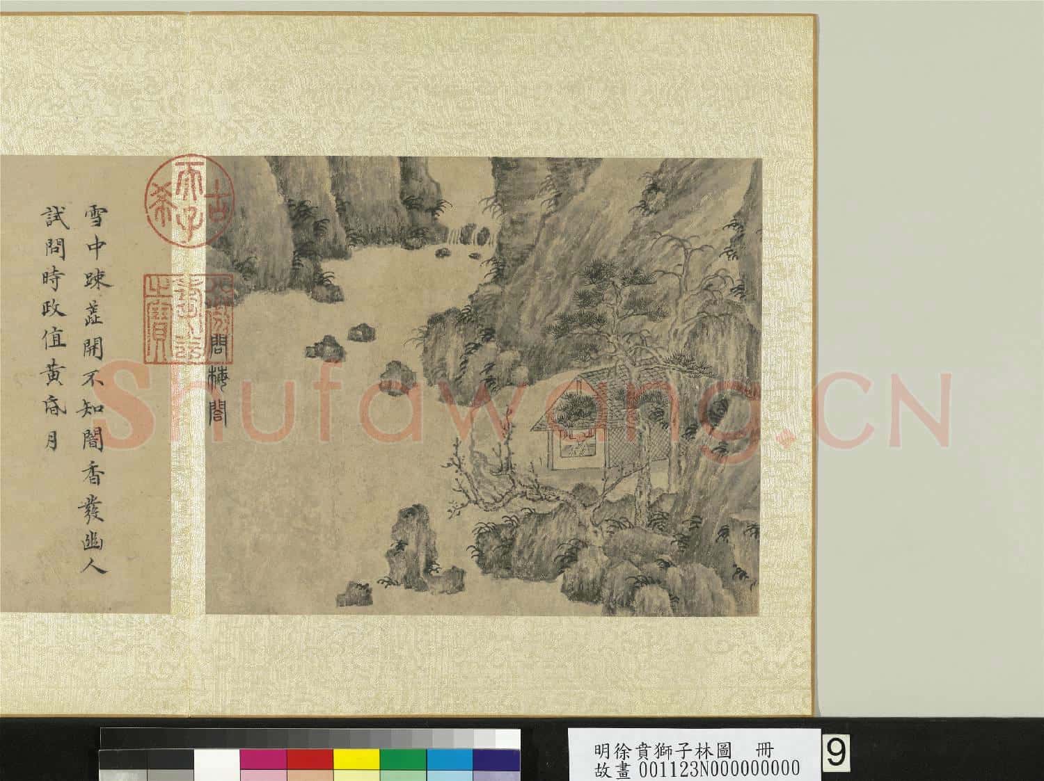 明徐賁獅子林圖 冊 問梅閤