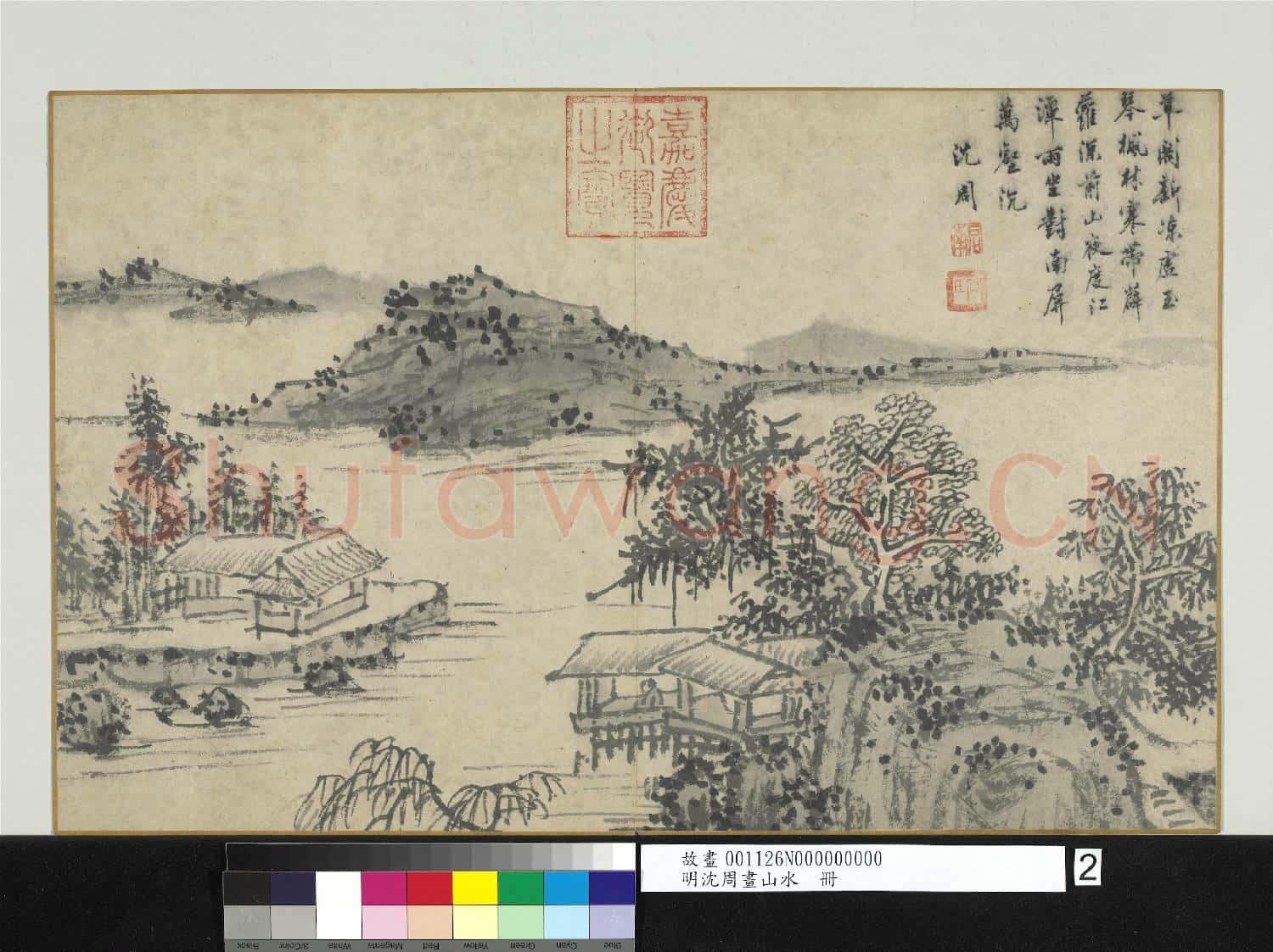 明沈周畫山水 冊 草閣新涼