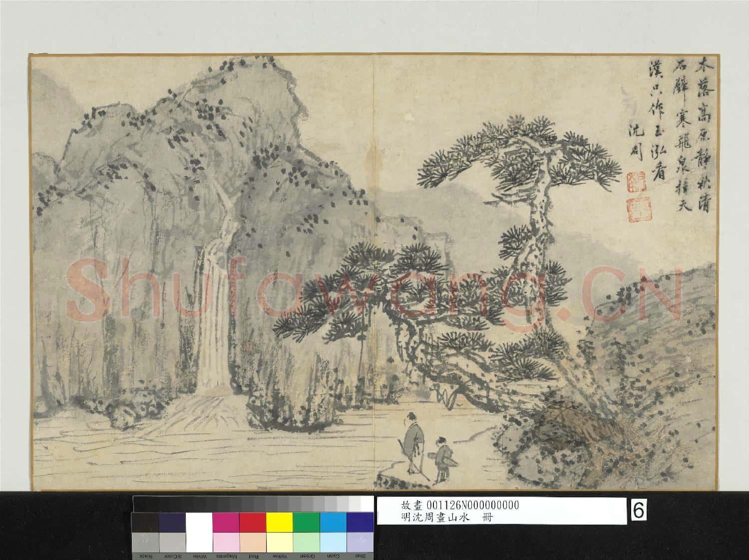 明沈周畫山水 冊 木落高原靜