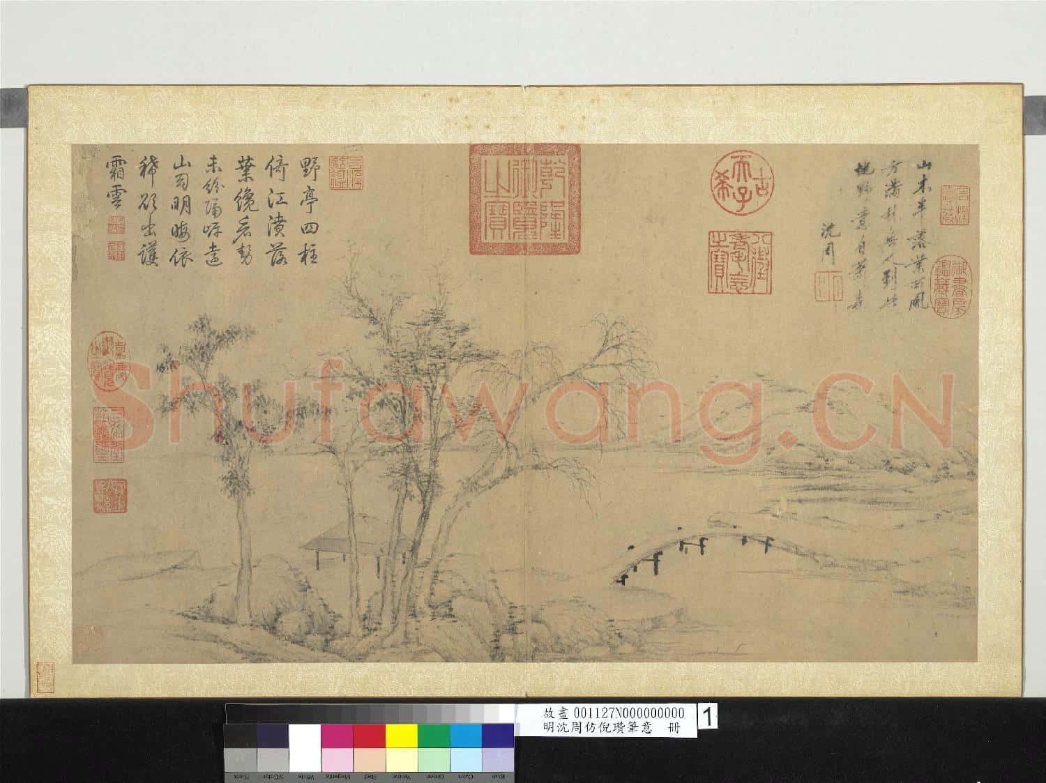 明沈周仿倪瓚筆意 冊 山木半落