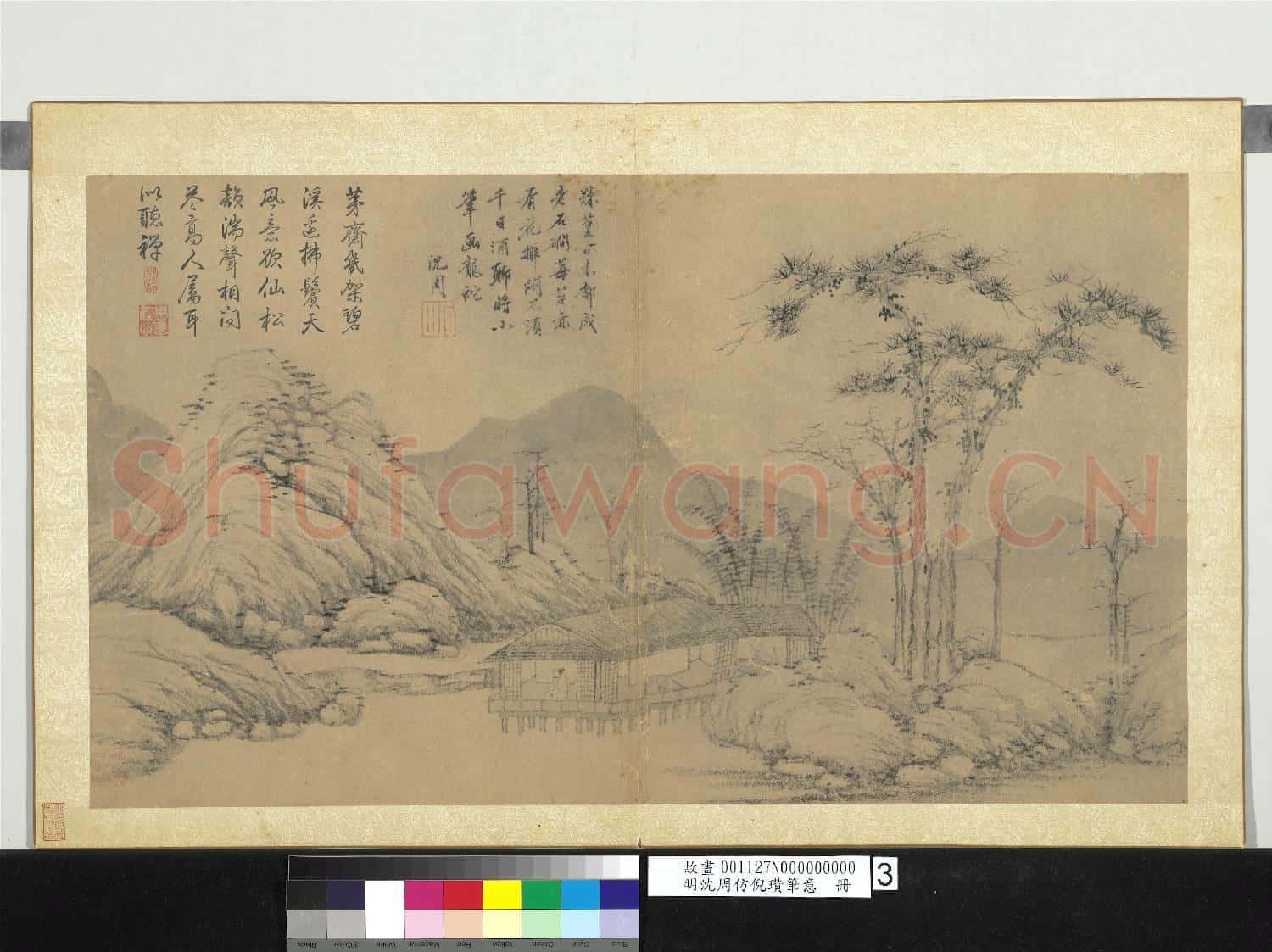 明沈周仿倪瓚筆意 冊 疏篁古木