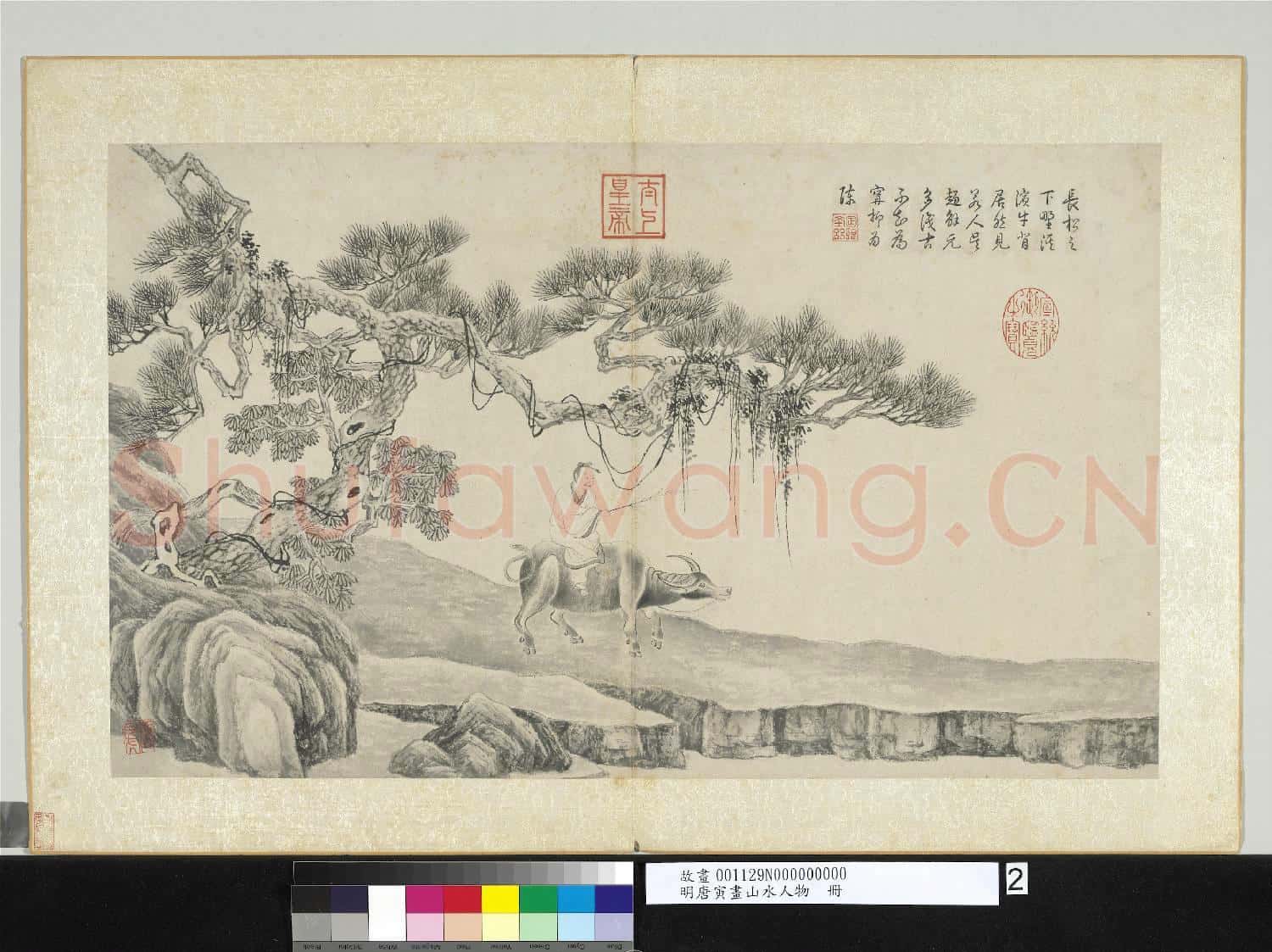 明唐寅畫山水人物 冊 山間騎犢