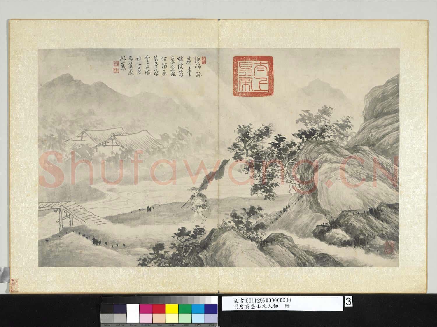 明唐寅畫山水人物 冊 簑笠歸漁