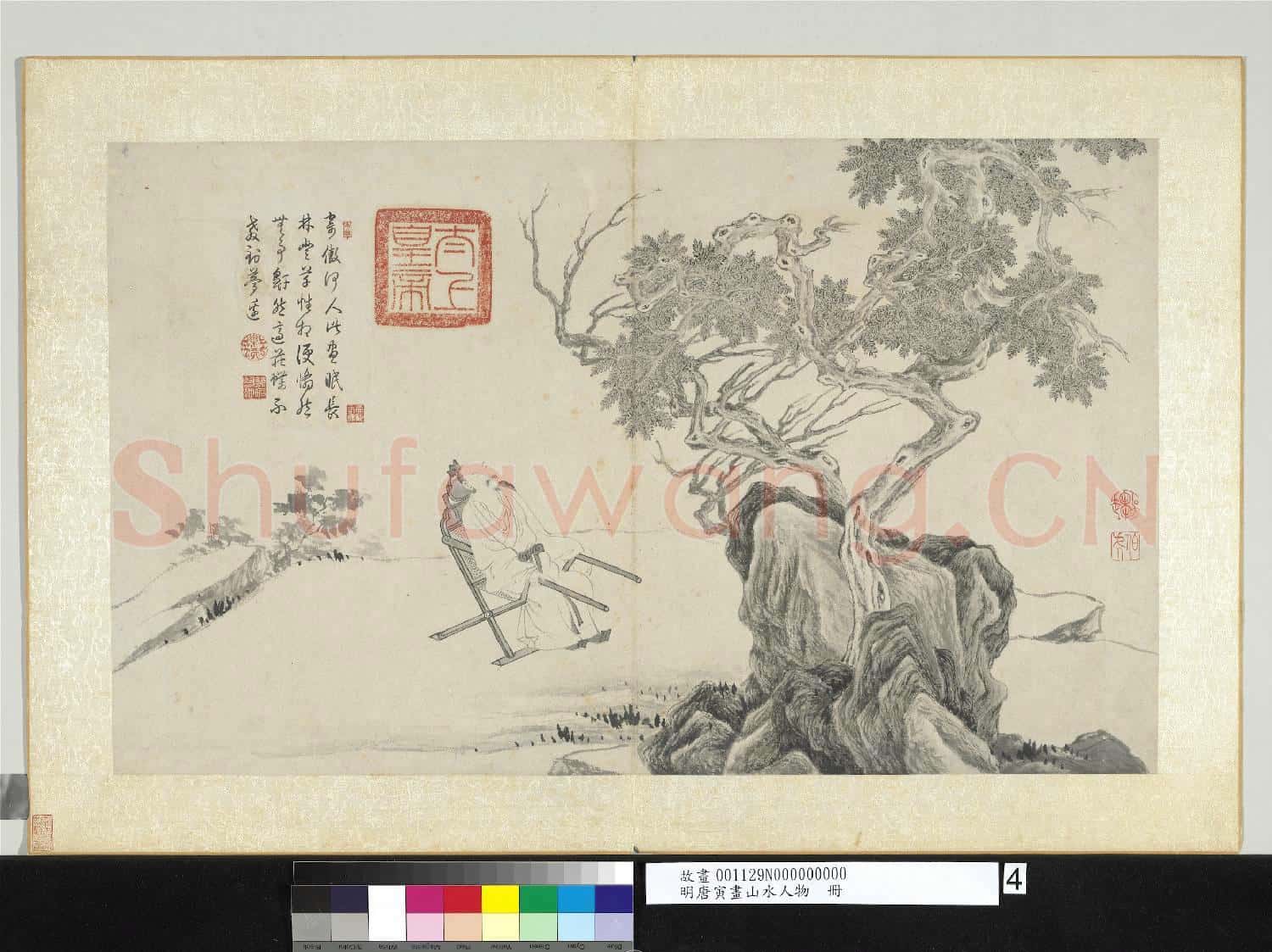 明唐寅畫山水人物 冊 濃陰坐床