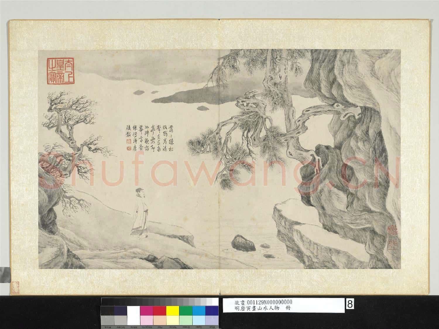 明唐寅畫山水人物 冊 臨溪眺覽