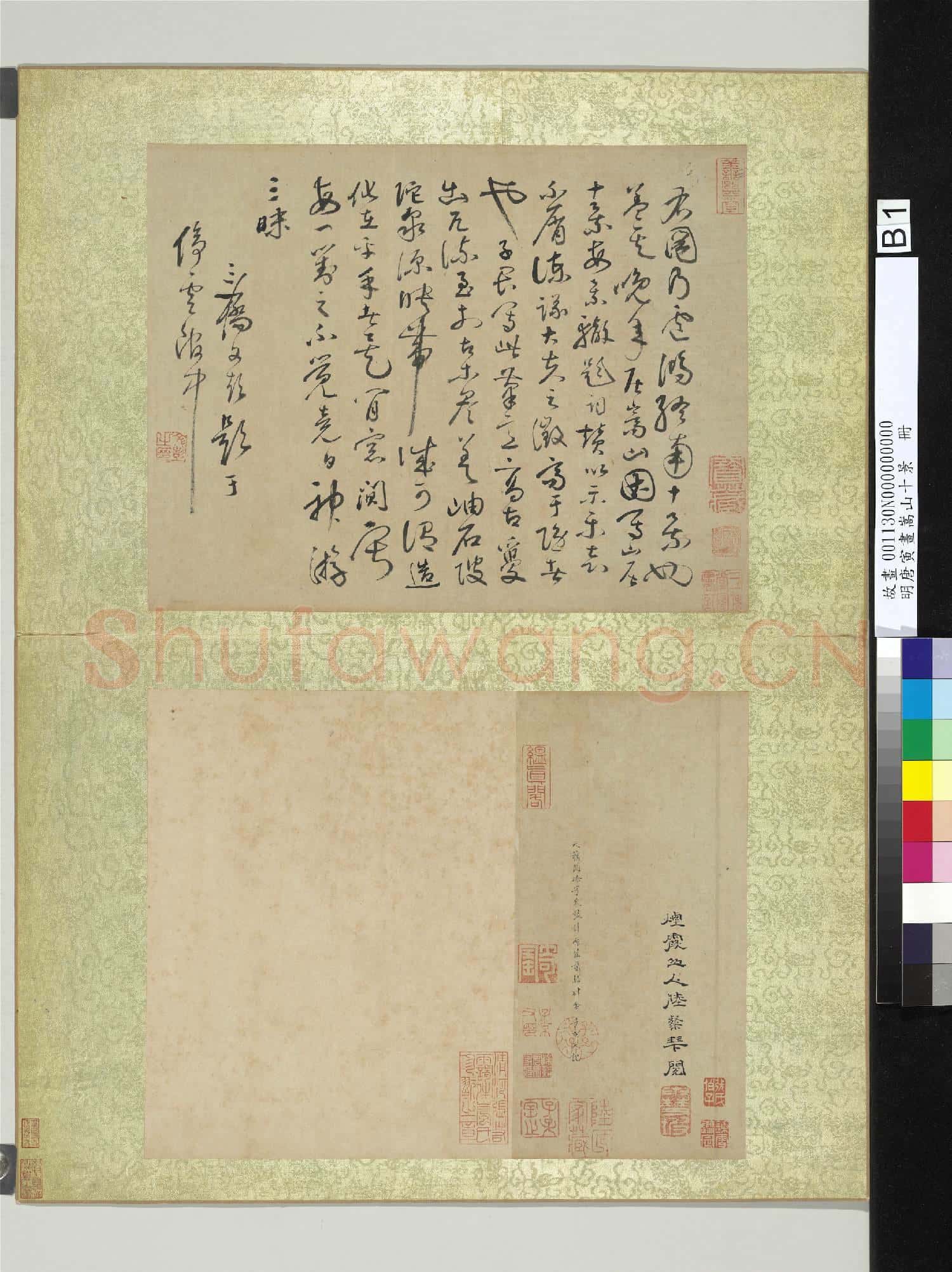 明唐寅畫嵩山十景 冊