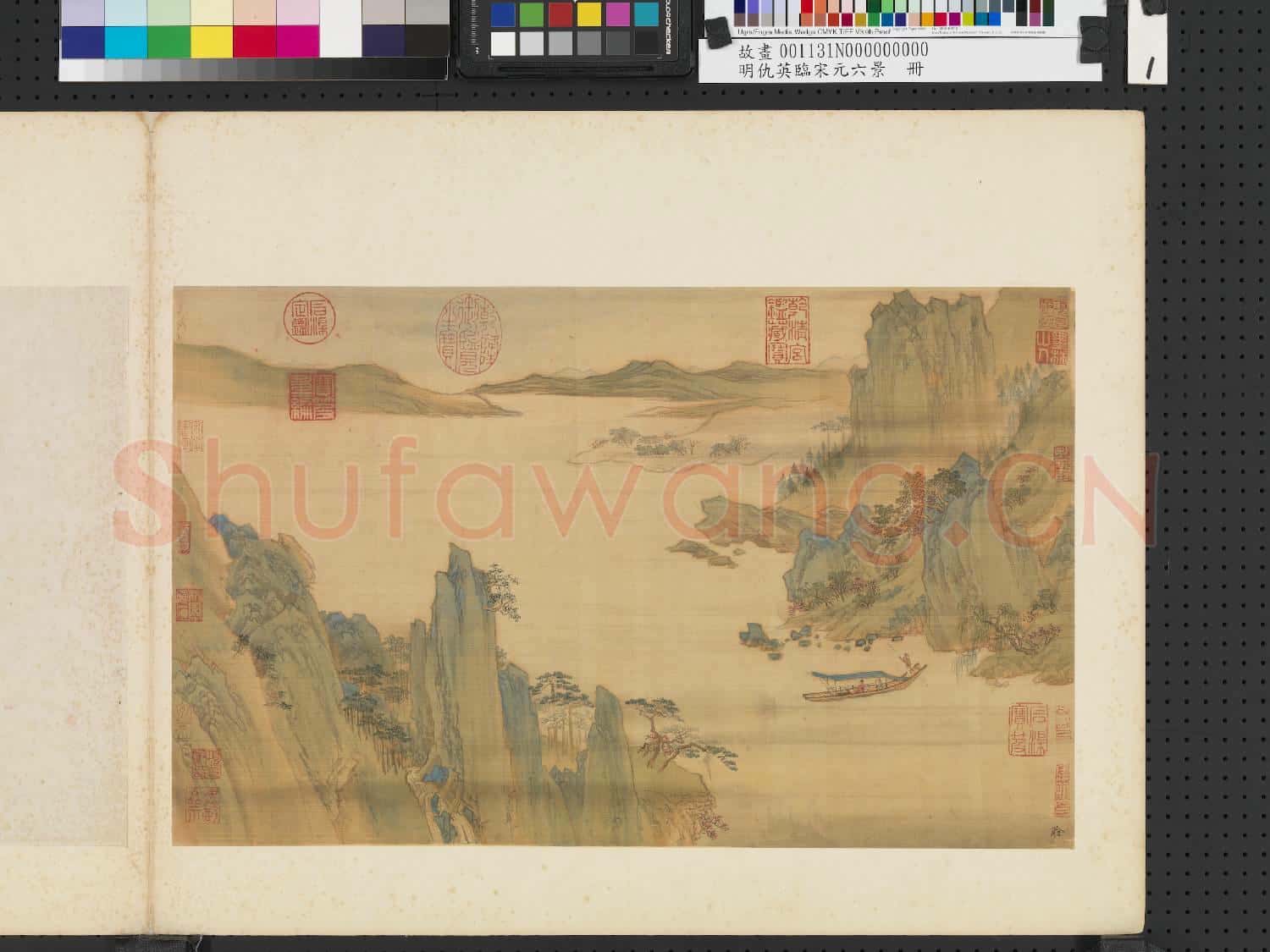 明仇英臨宋元六景 冊 高峰遠湖