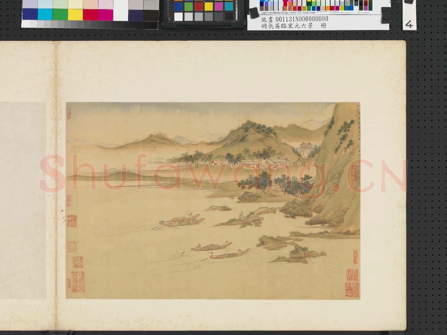 明仇英臨宋元六景 冊 關山漁舍