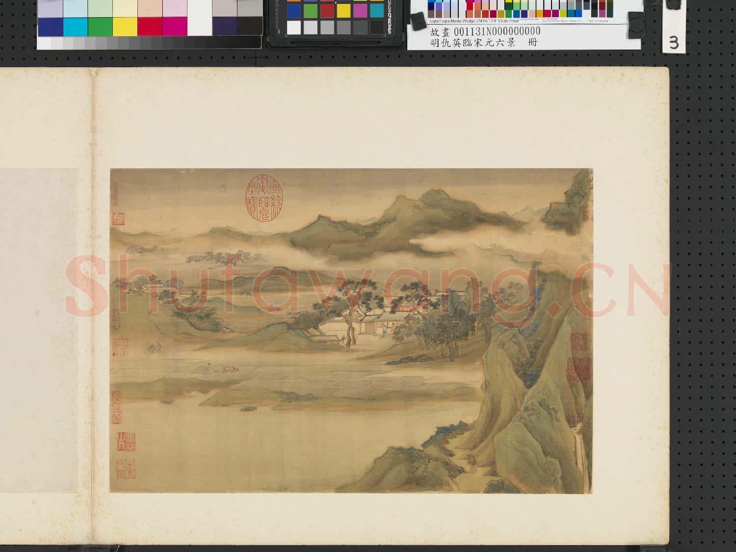 明仇英臨宋元六景 冊 山坳田舍