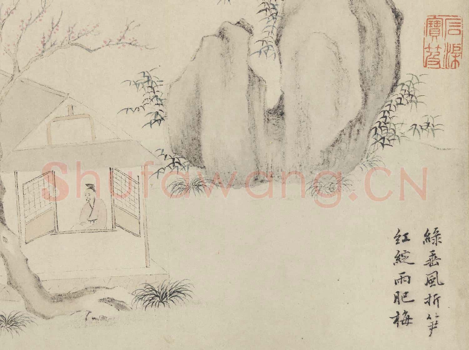 明文伯仁詩意圖 冊 折笋肥梅
