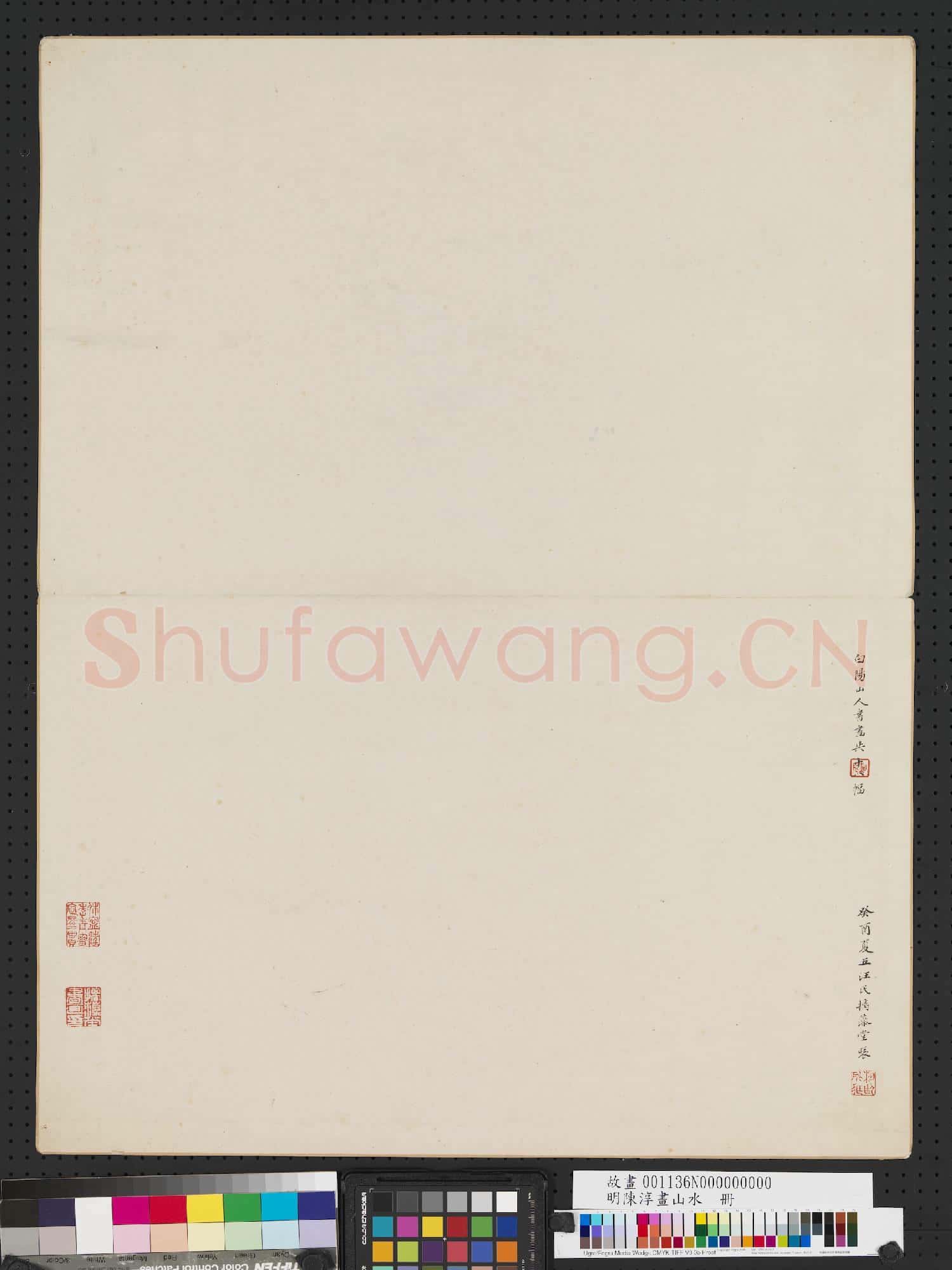 明陳淳畫山水 冊