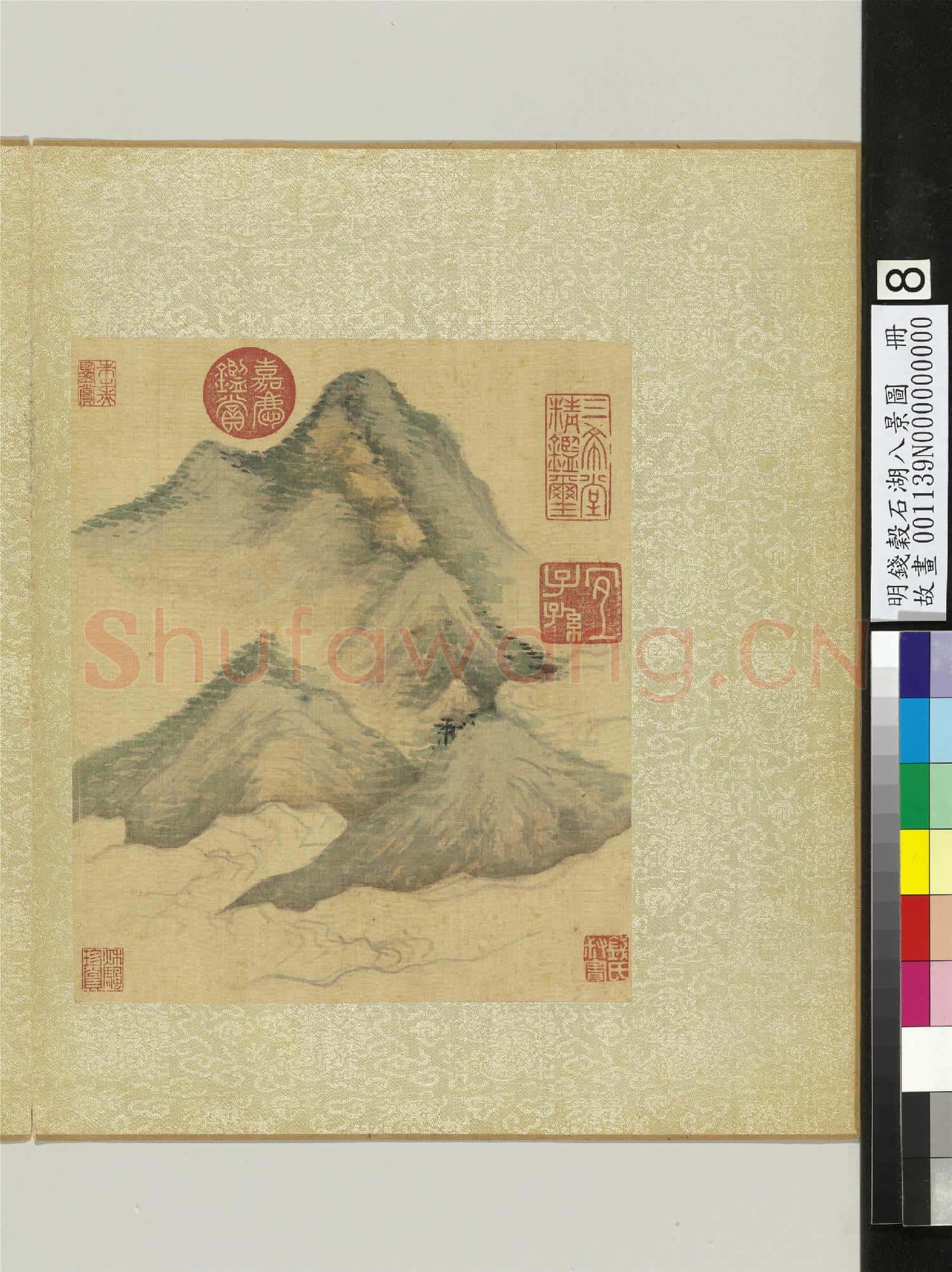明錢穀石湖八景圖 冊 橫山