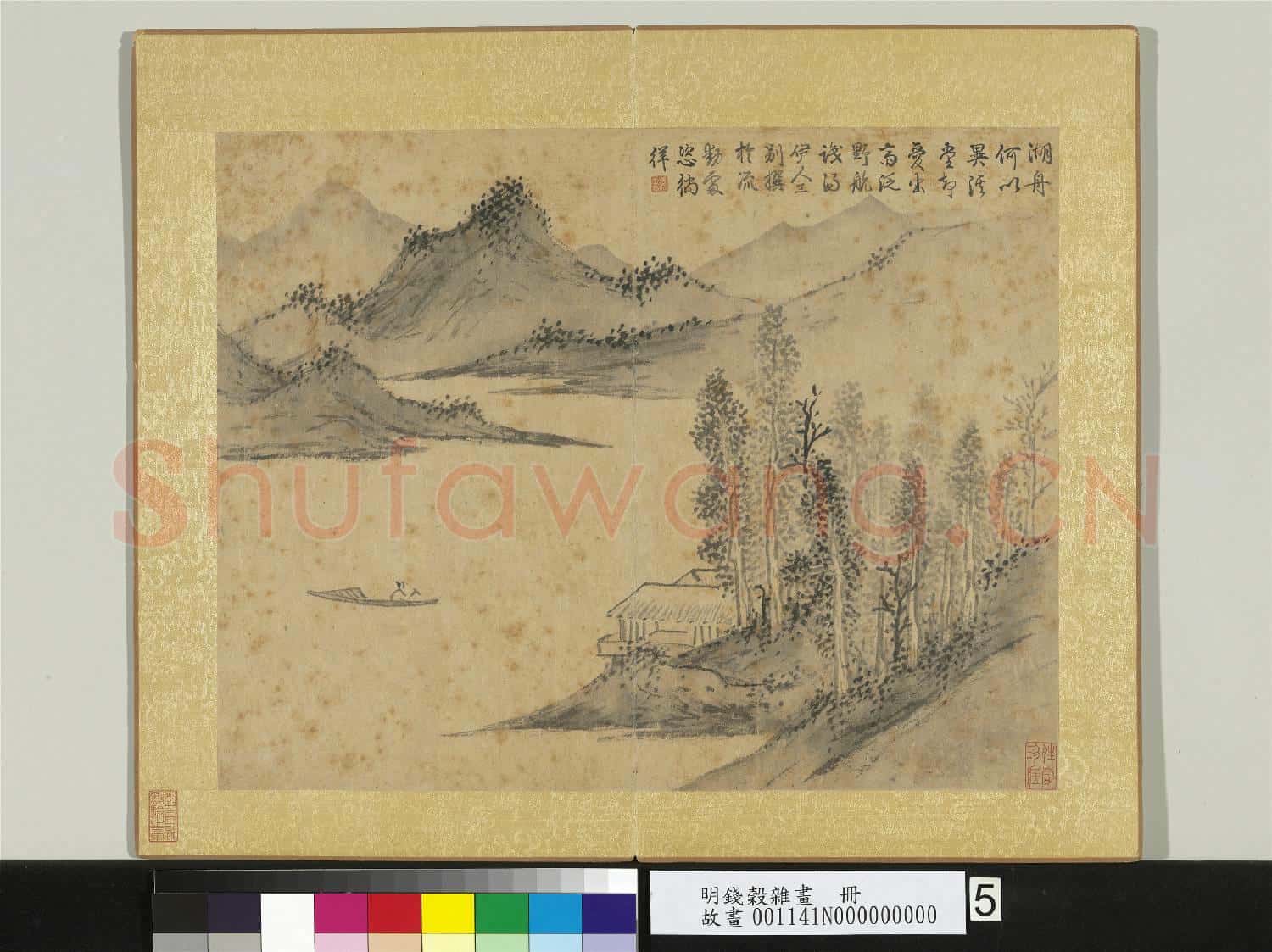 明錢穀雜畫 冊 林屋扁舟