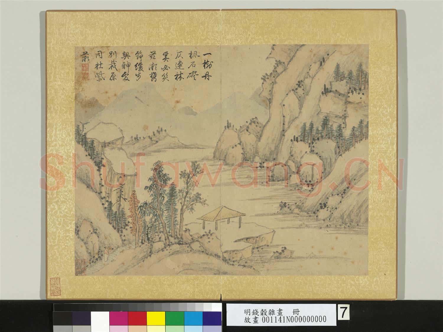明錢穀雜畫 冊 秋山亭子