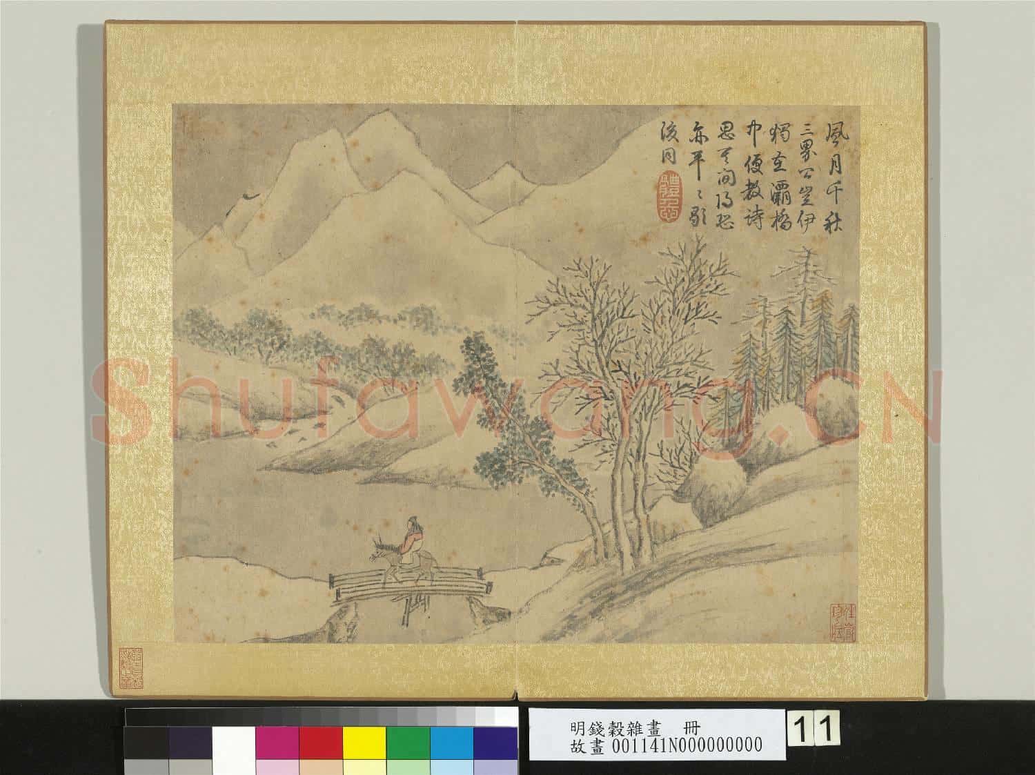 明錢穀雜畫 冊 雪橋策蹇