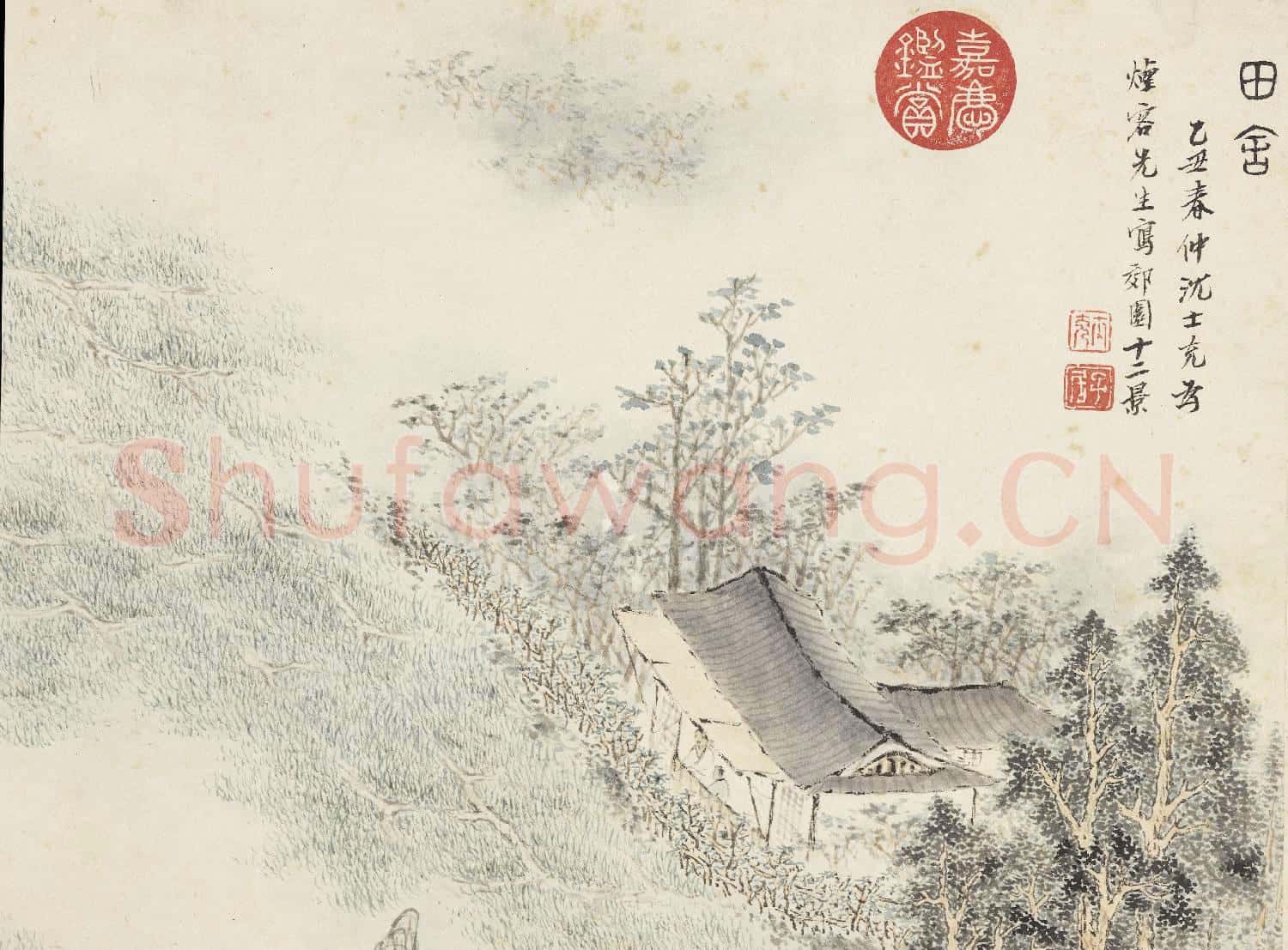 明沈士充畫郊園十二景 冊 田舍