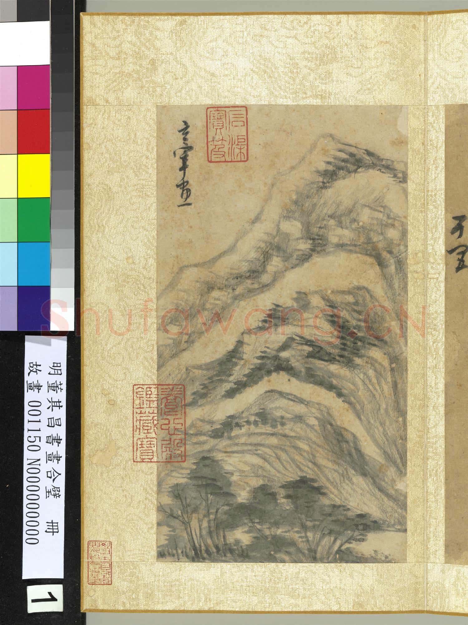 明董其昌書畫合璧 冊 山水