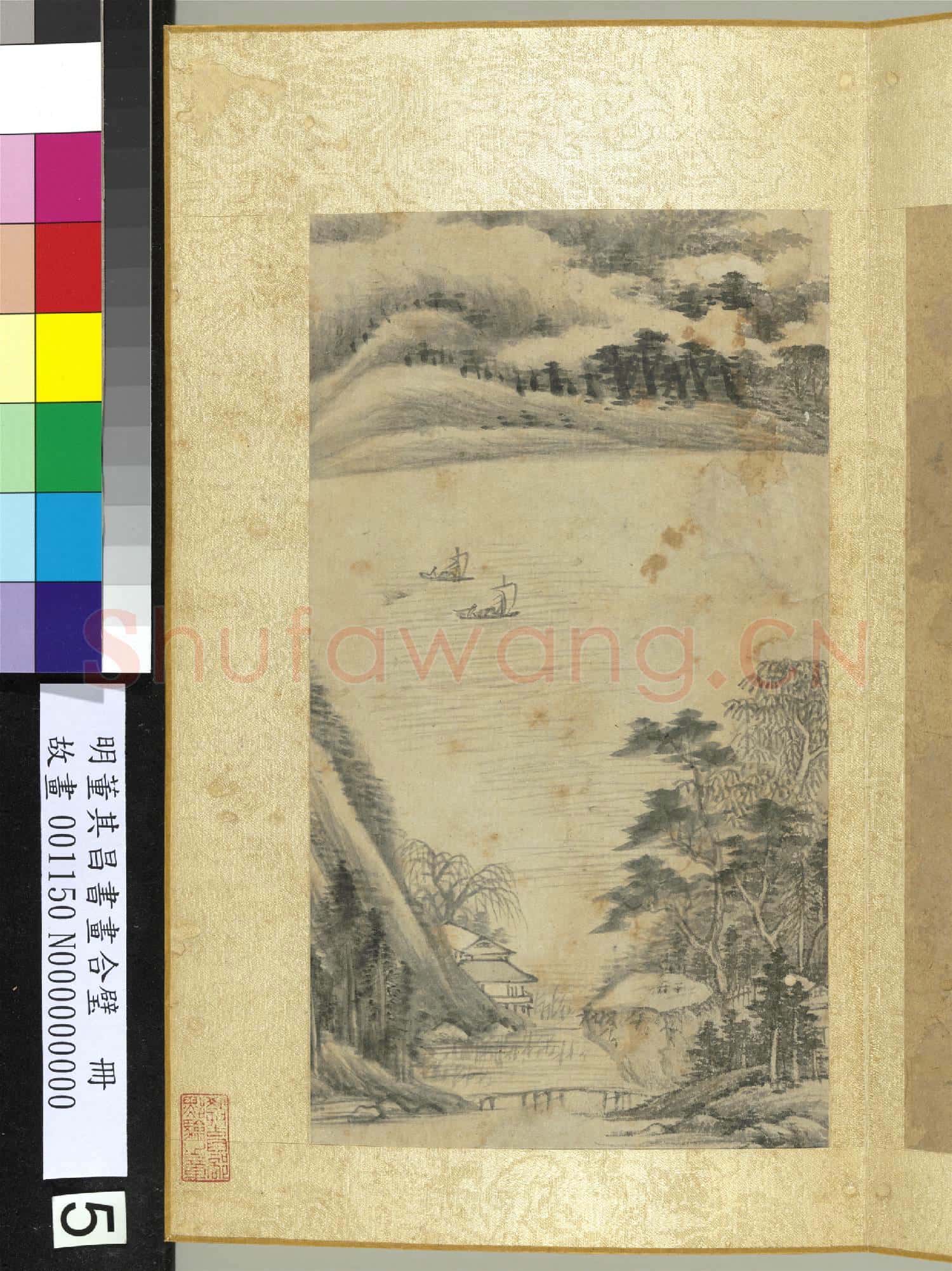 明董其昌書畫合璧 冊 雲煙山色