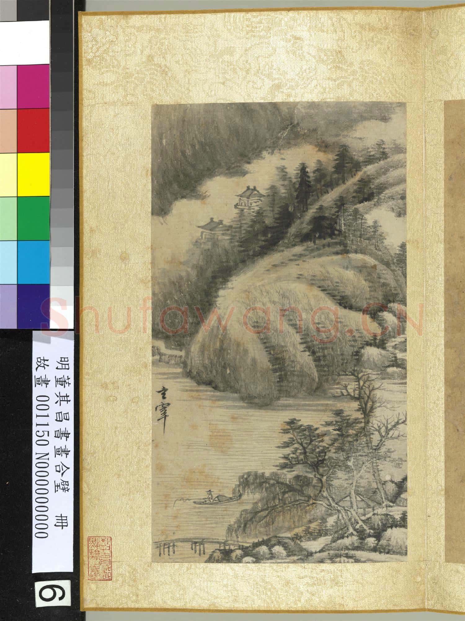 明董其昌書畫合璧 冊 江邊垂釣