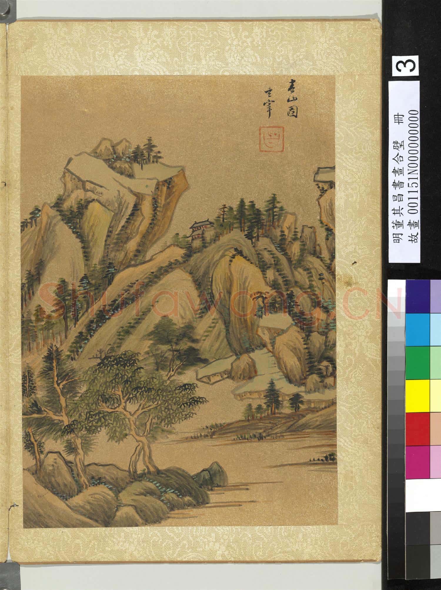 明董其昌書畫合璧 冊 崇巒梵宇