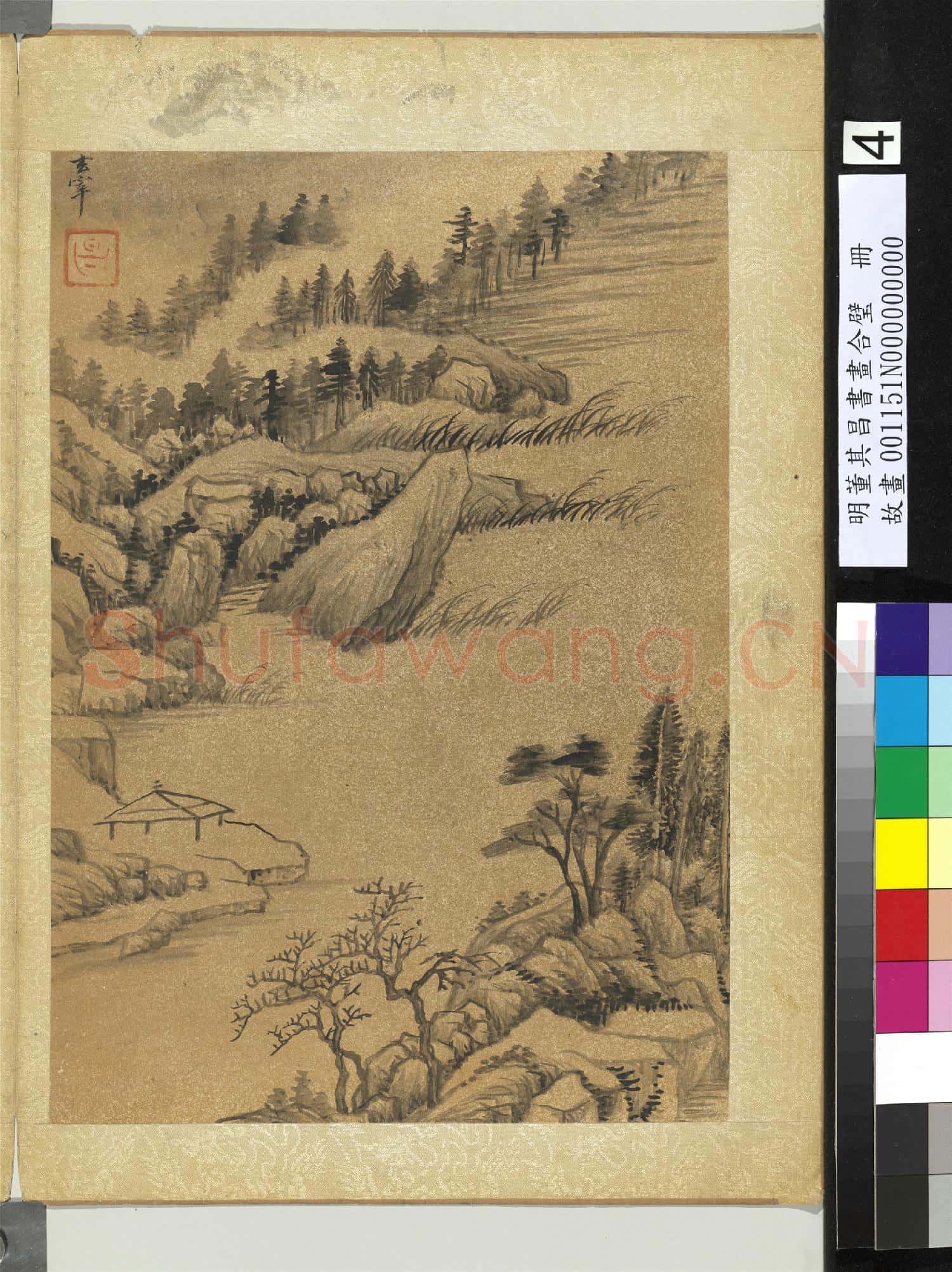 明董其昌書畫合璧 冊 隔岸山亭