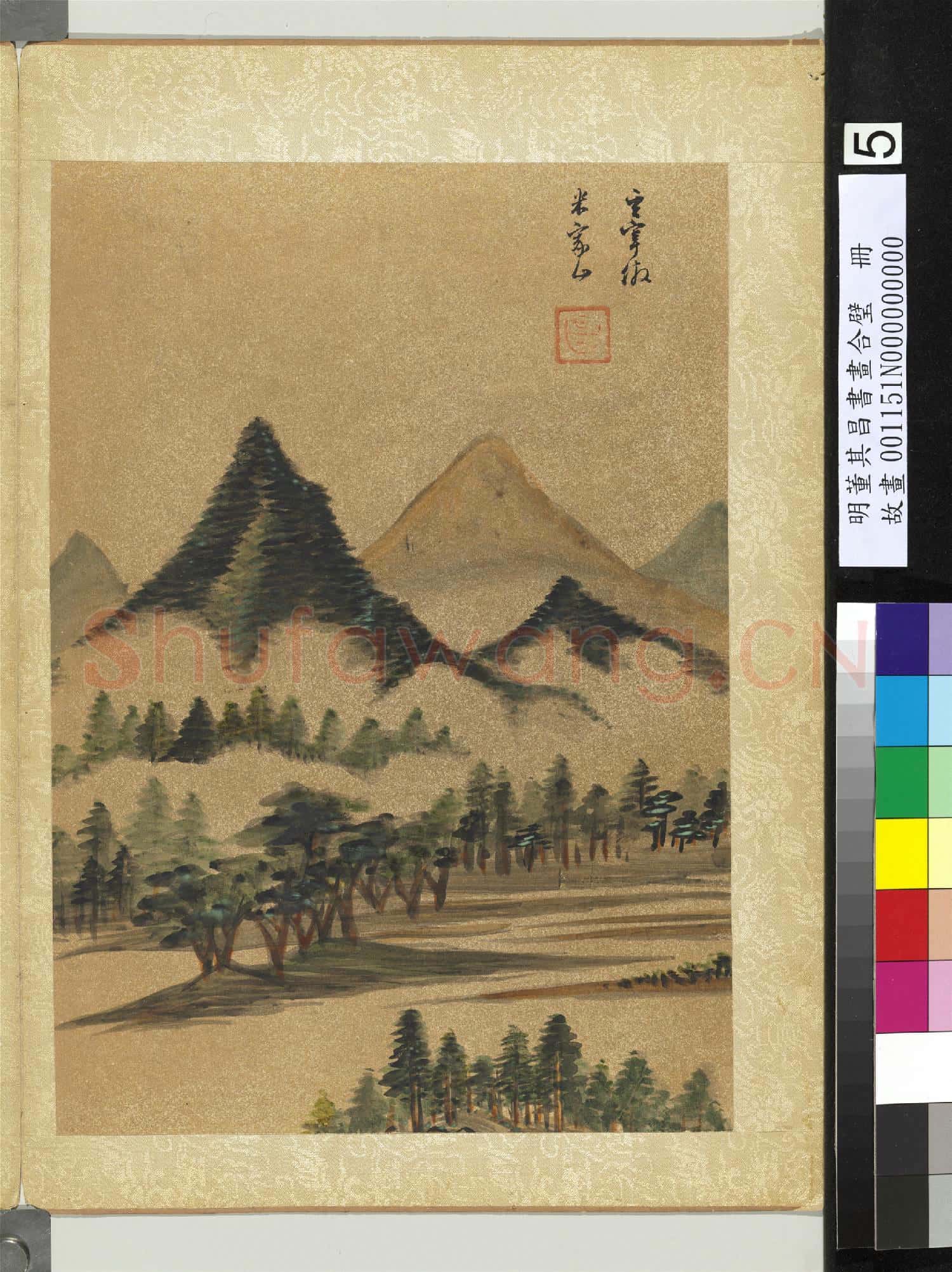 明董其昌書畫合璧 冊 白雲擁樹