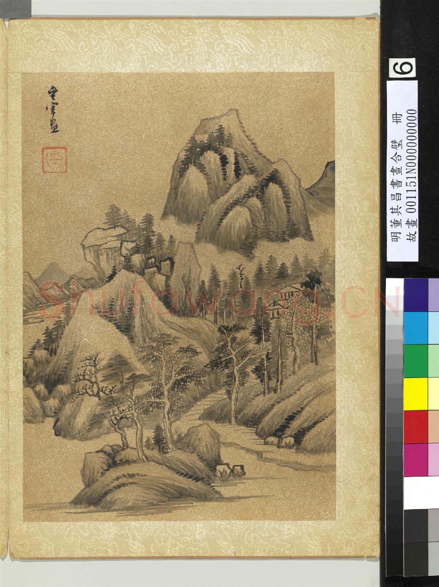 明董其昌書畫合璧 冊 丹磴綠林