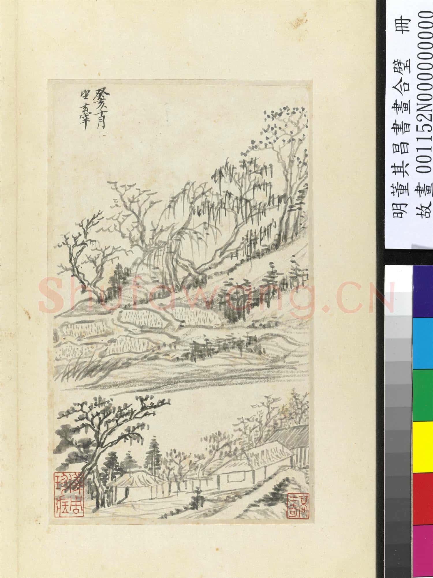 明董其昌書畫合璧 冊 陂塘楊柳
