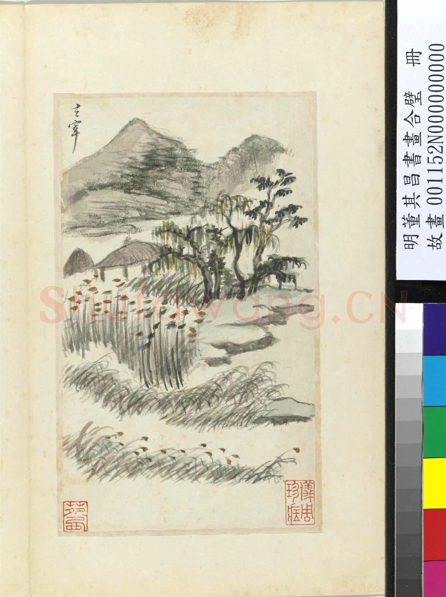 明董其昌書畫合璧 冊 葦岸茅亭