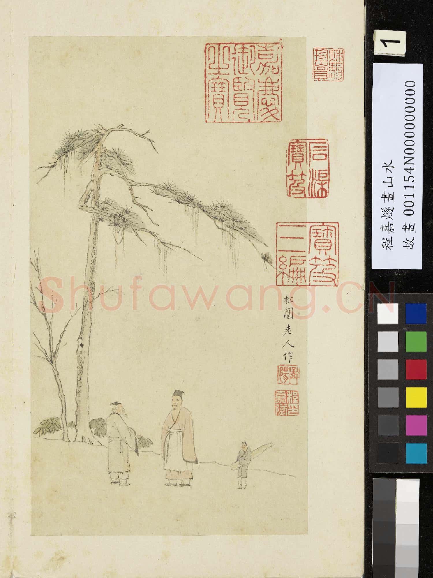明程嘉燧畫山水 冊 松下延賓