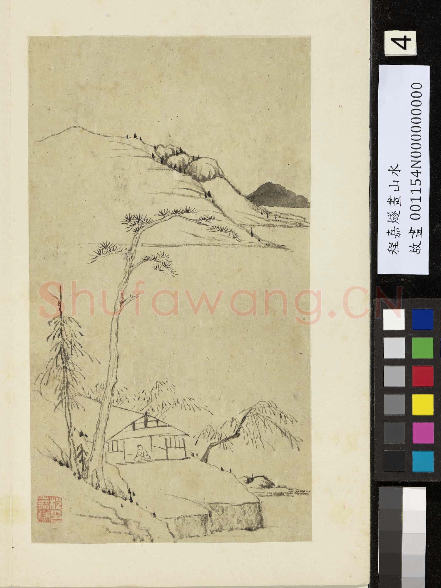 明程嘉燧畫山水 冊 松下獨坐
