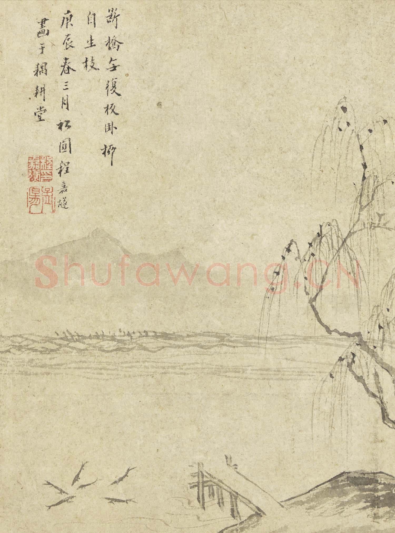 明程嘉燧山水 冊 斷橋臥柳