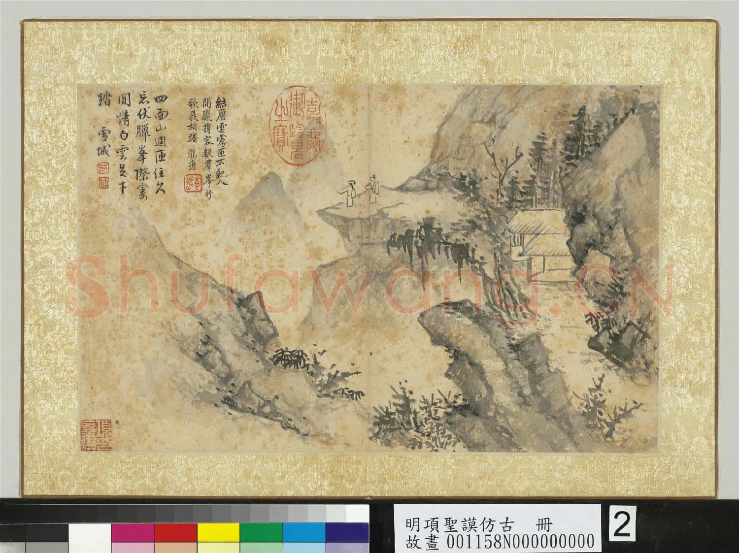 明項聖謨仿古 冊 高厂看雲