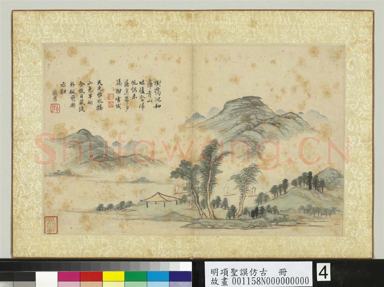 明項聖謨仿古 冊 孤亭帆影