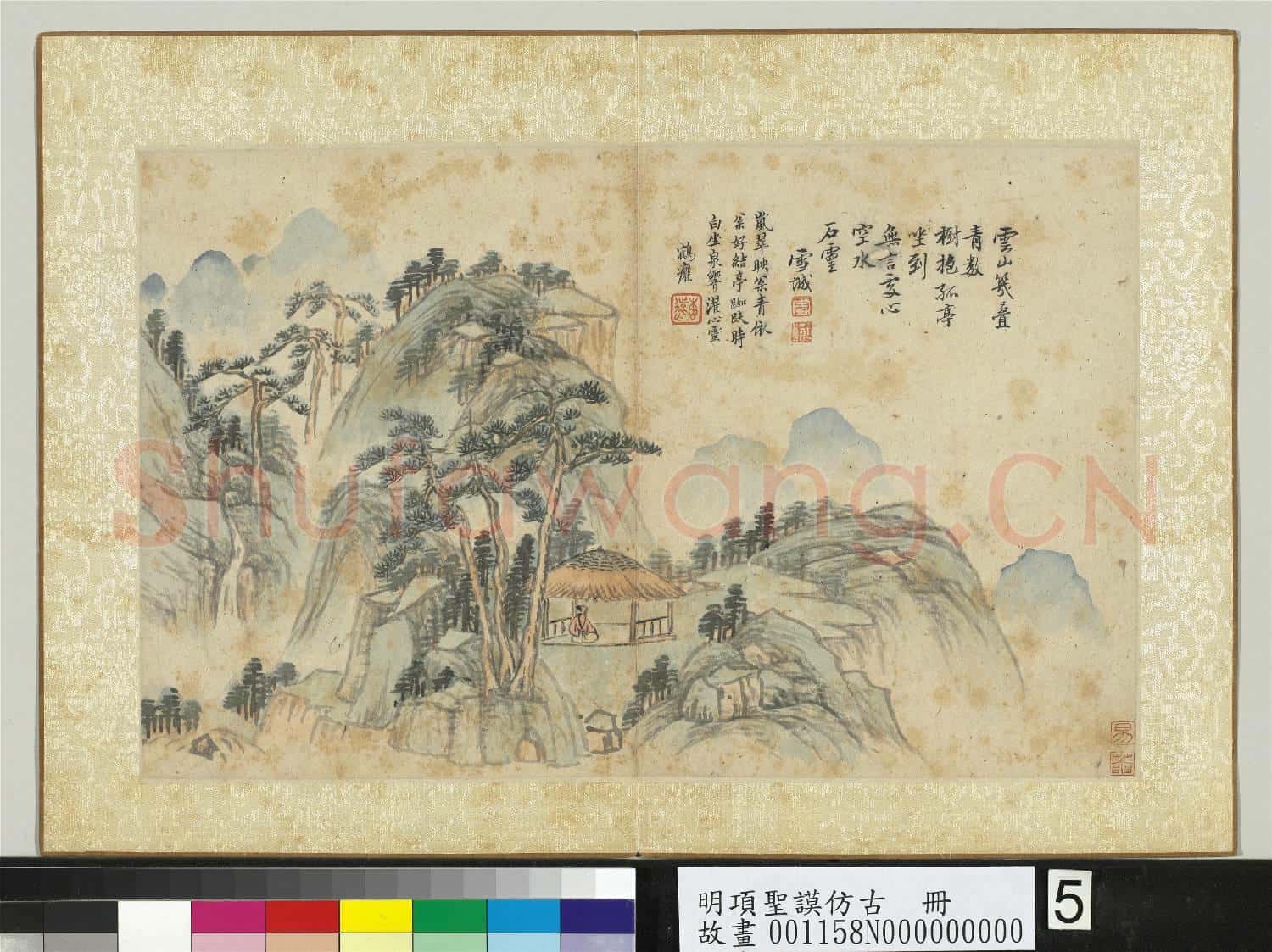 明項聖謨仿古 冊 松亭坐眺