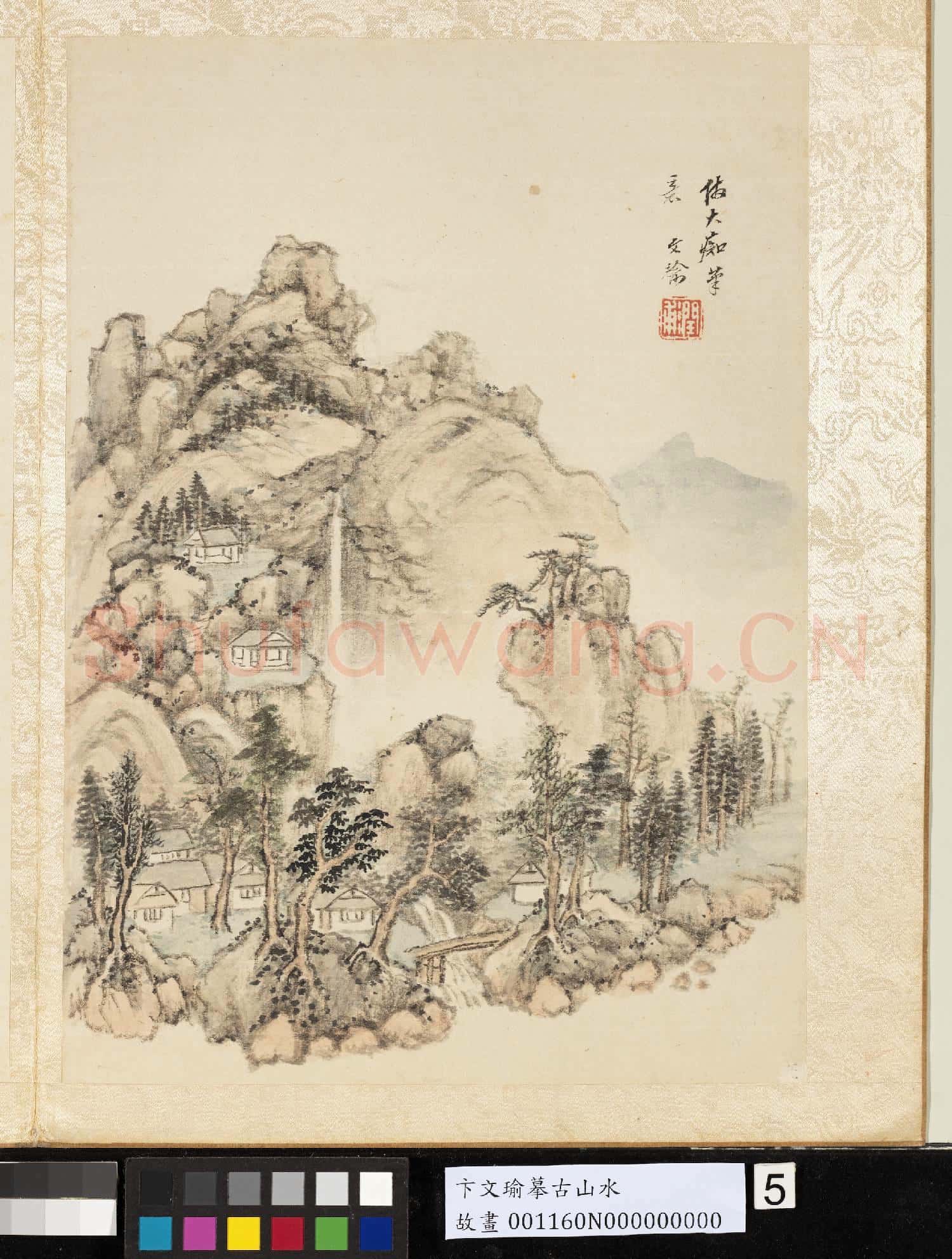 明卞文瑜摹古山水 冊 倣大癡筆意
