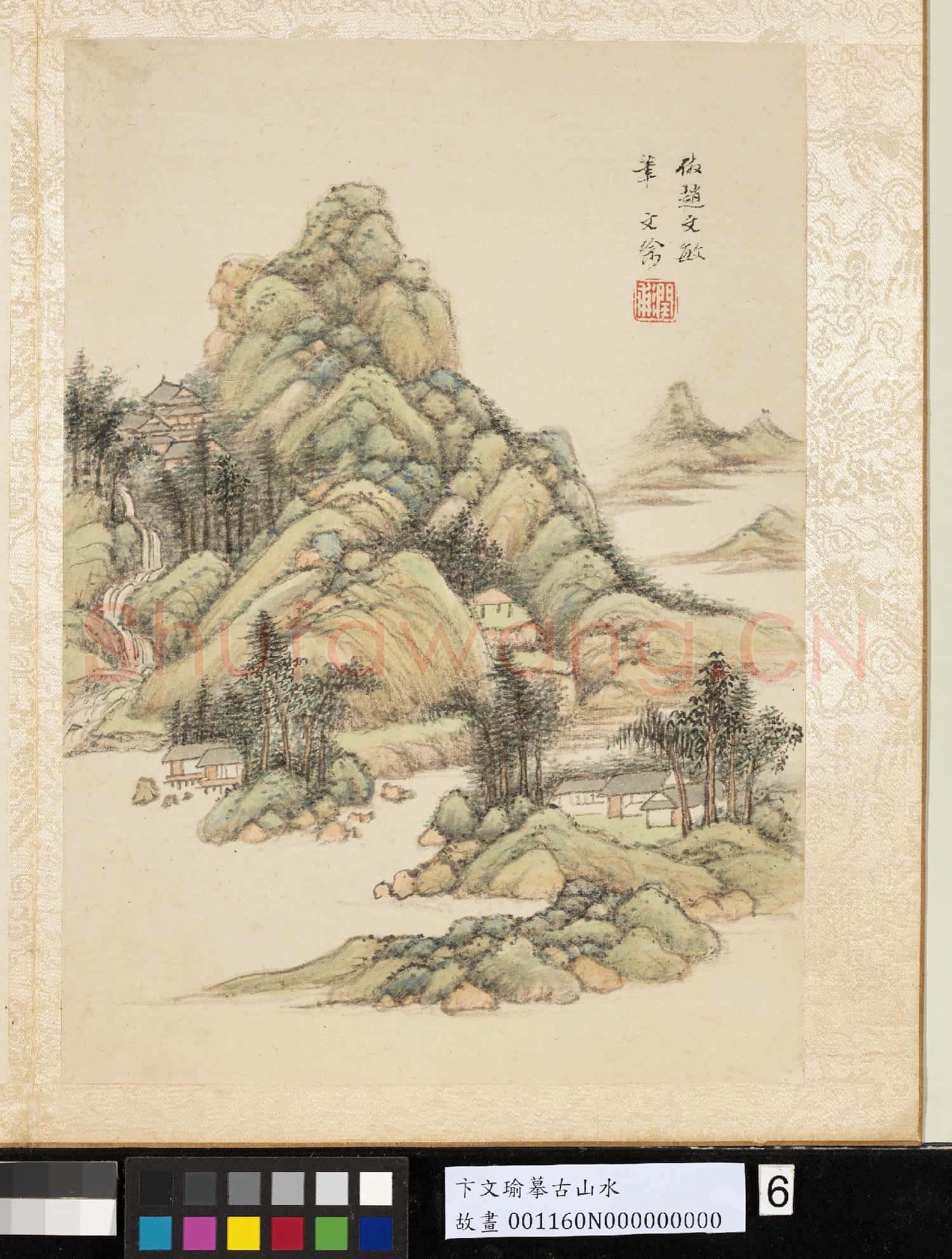 明卞文瑜摹古山水 冊 倣趙文敏山水