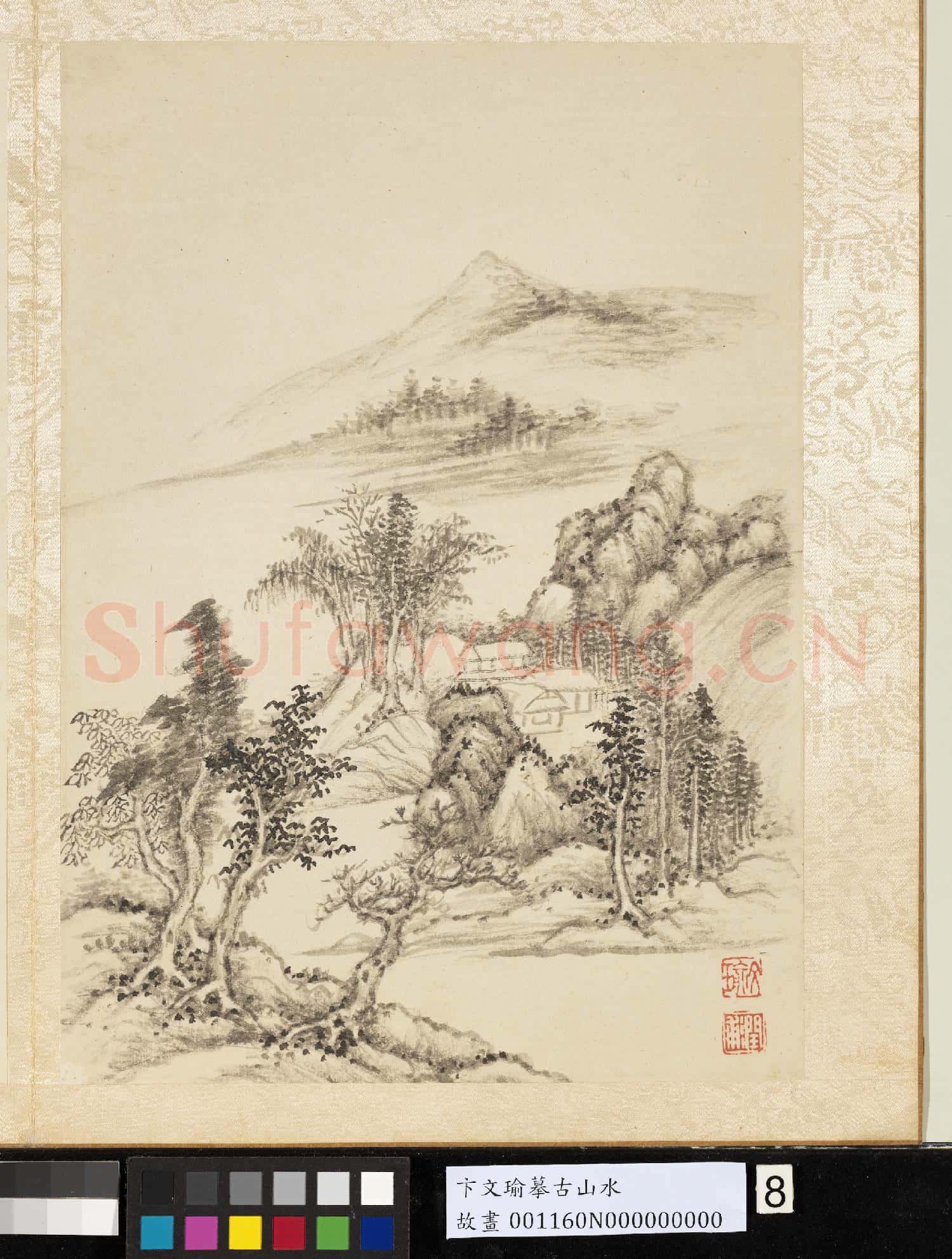 明卞文瑜摹古山水 冊 山居靜處
