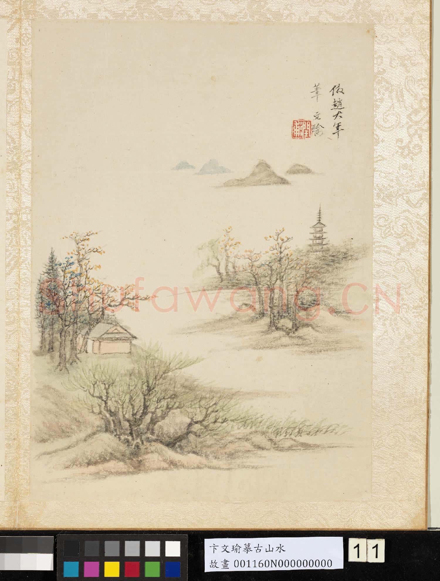 明卞文瑜摹古山水 冊 倣趙大年山水