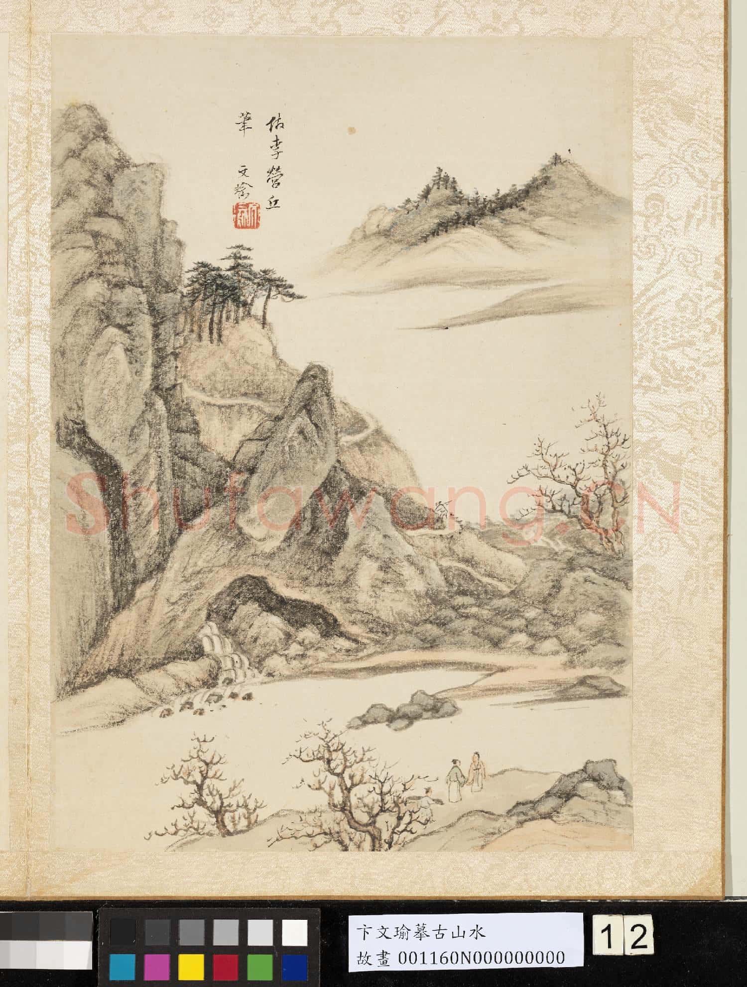 明卞文瑜摹古山水 冊 倣李營丘山水