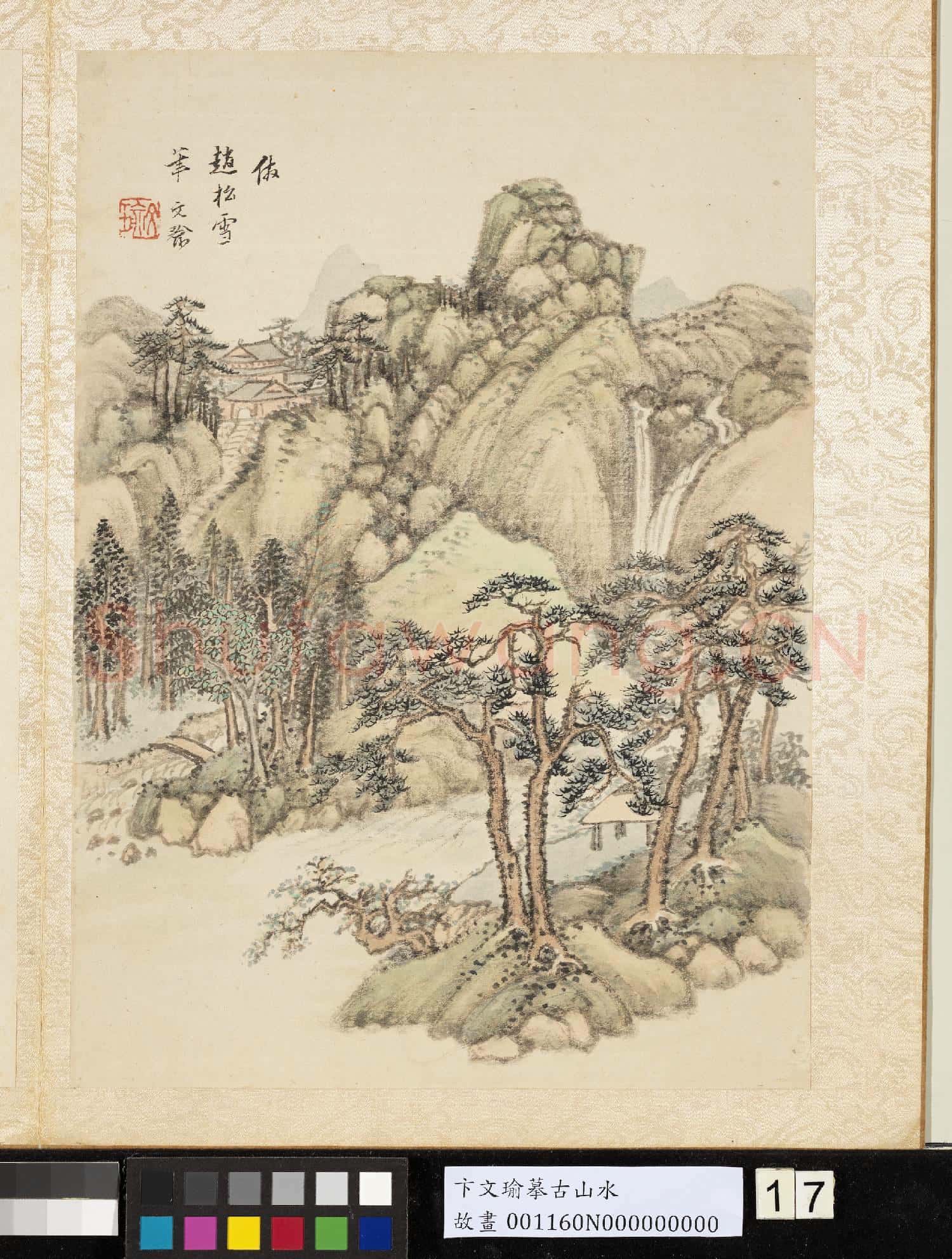 明卞文瑜摹古山水 冊 倣趙松雪山水