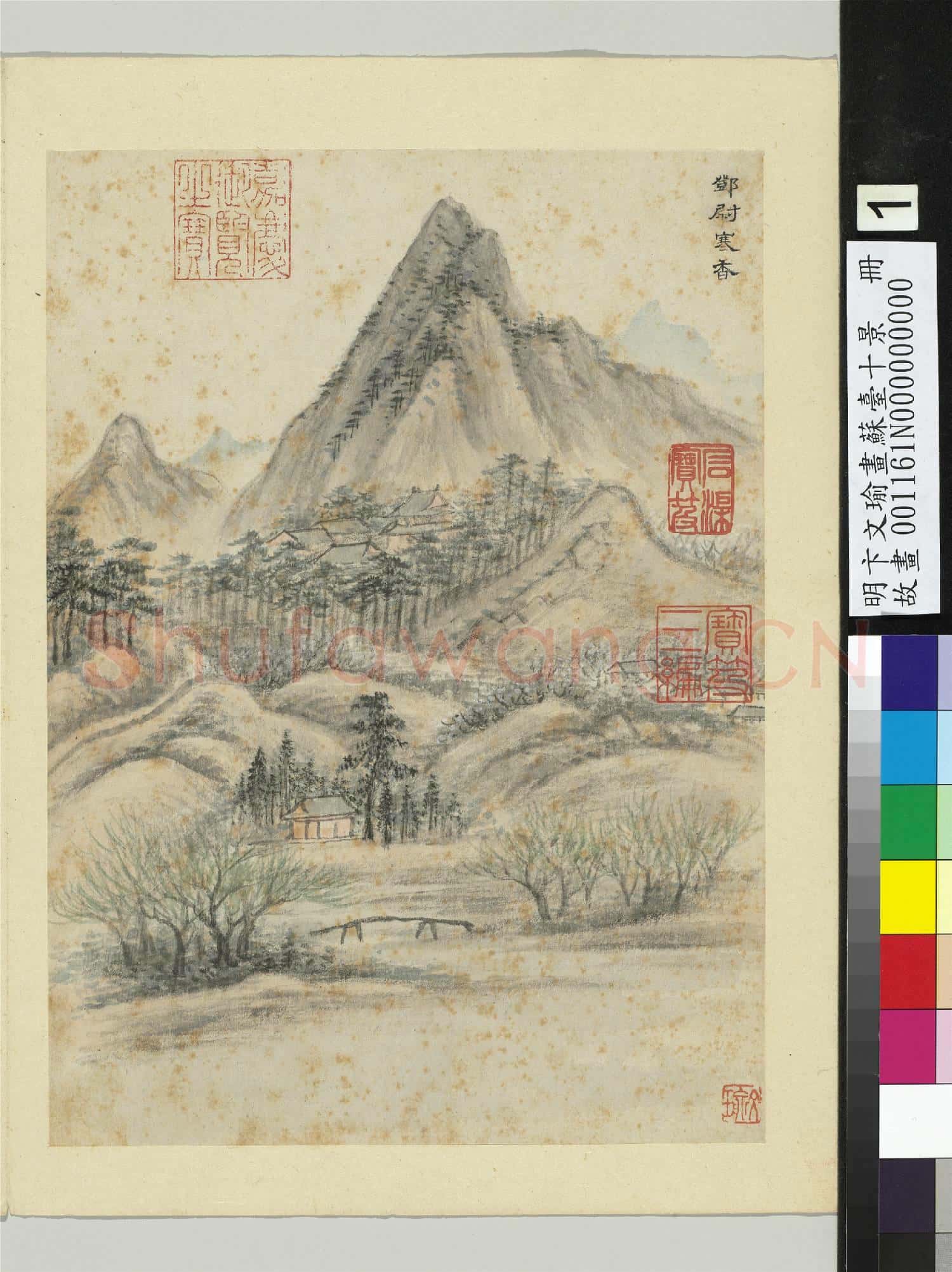 明卞文瑜畫蘇臺十景 冊 鄧尉寒香