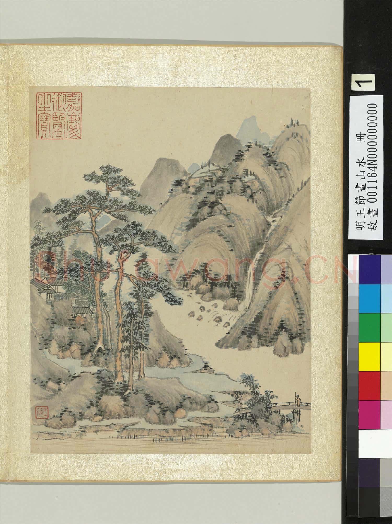 明王節畫山水 冊 仿黃公望山水