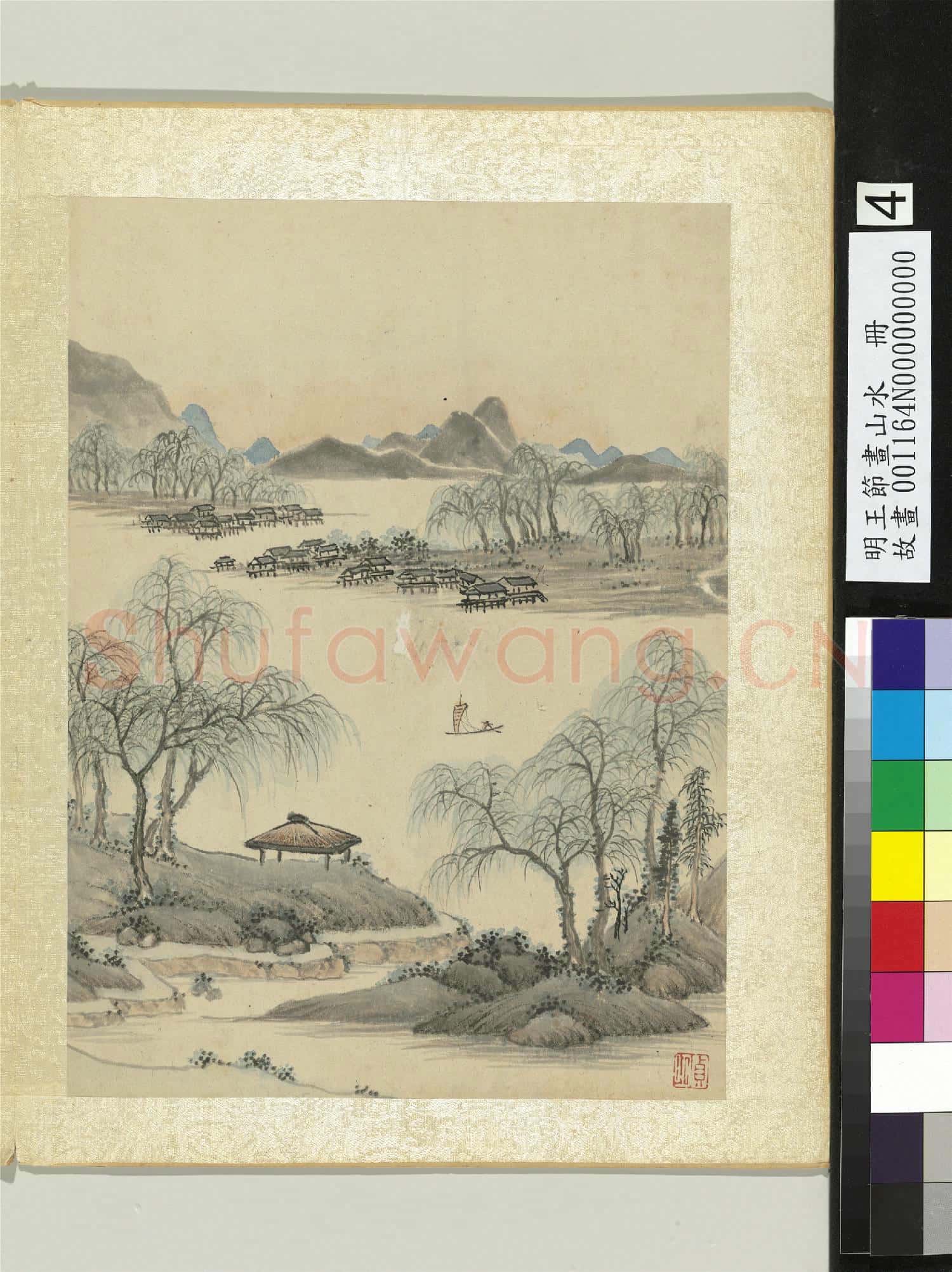 明王節畫山水 冊 仿高季迪詩意