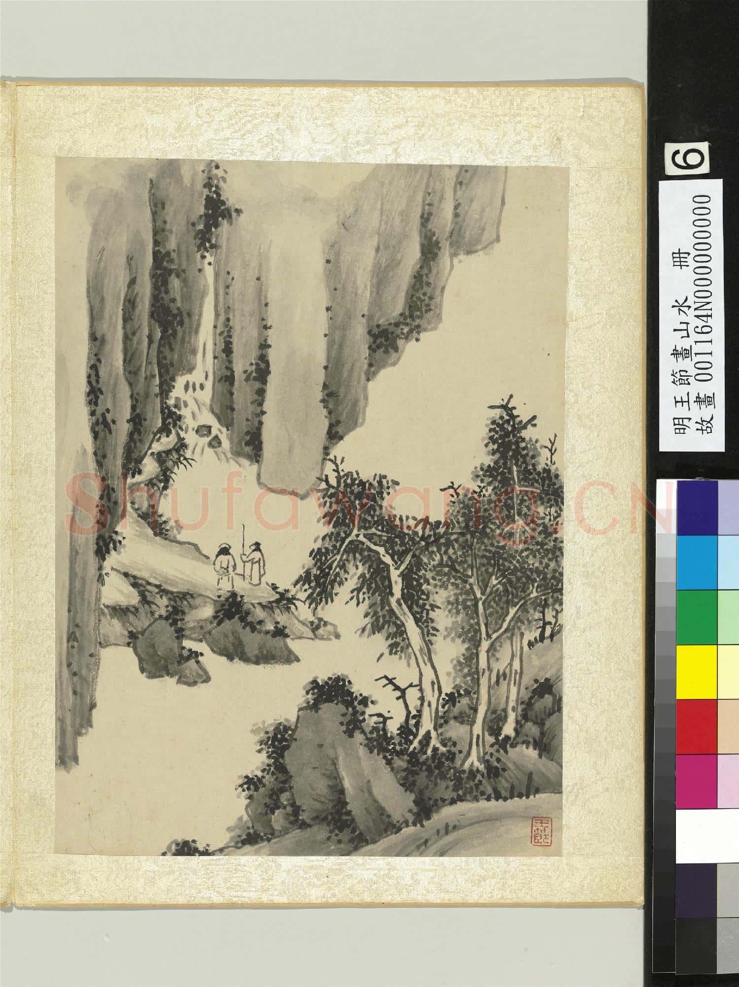 明王節畫山水 冊 仿吳鎮山水