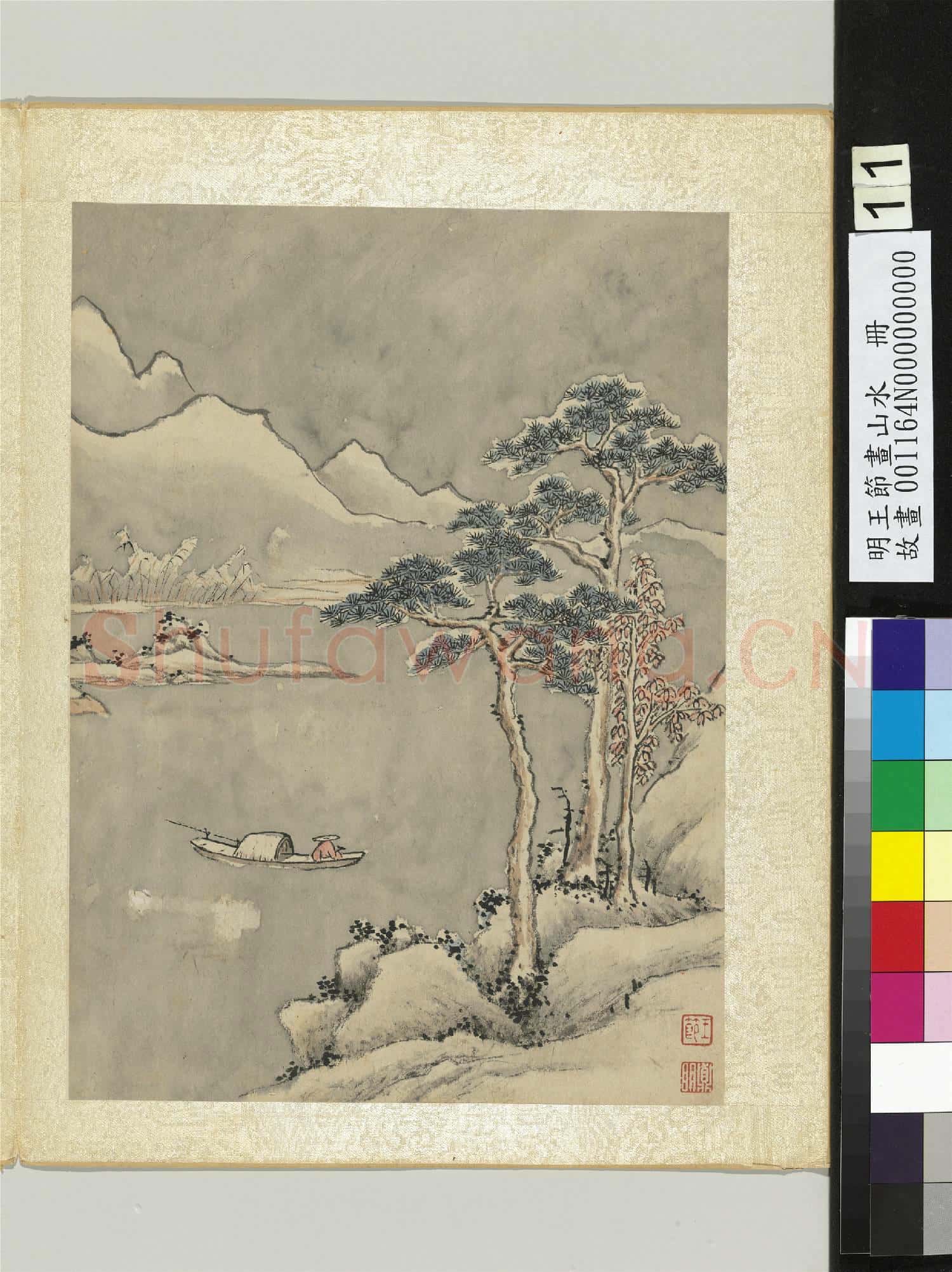 明王節畫山水 冊 仿沈周山水